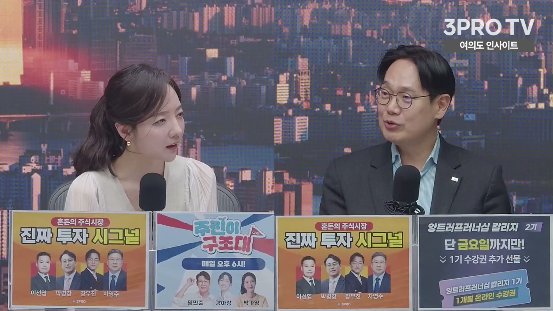 Snapshot at 5345.54s