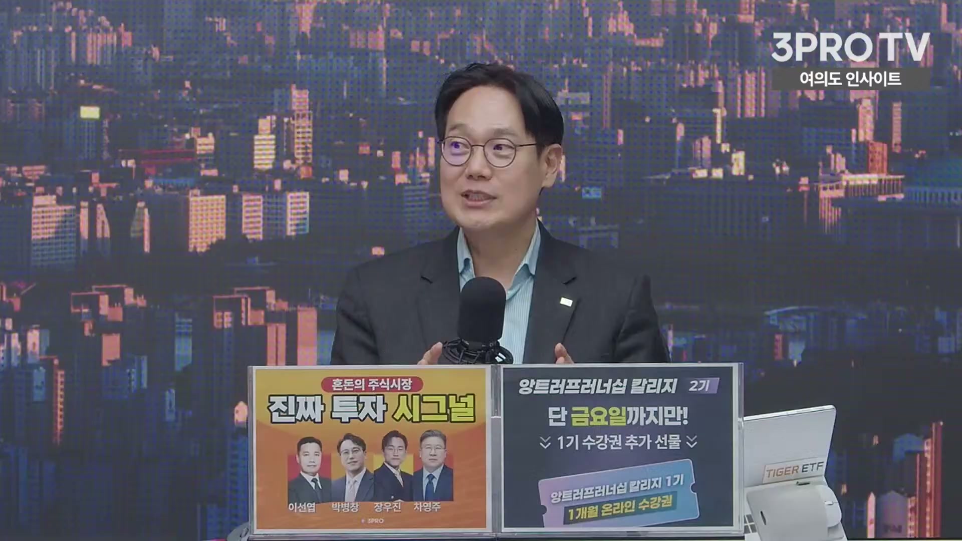 Snapshot at 5378.84s