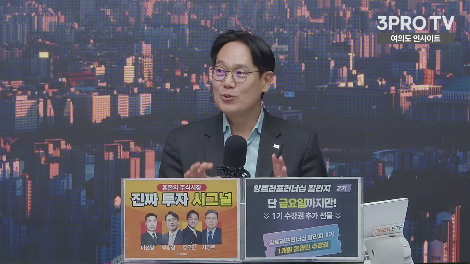 Snapshot at 5407.03s