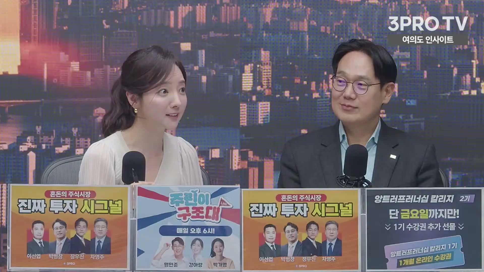 Snapshot at 5544.77s