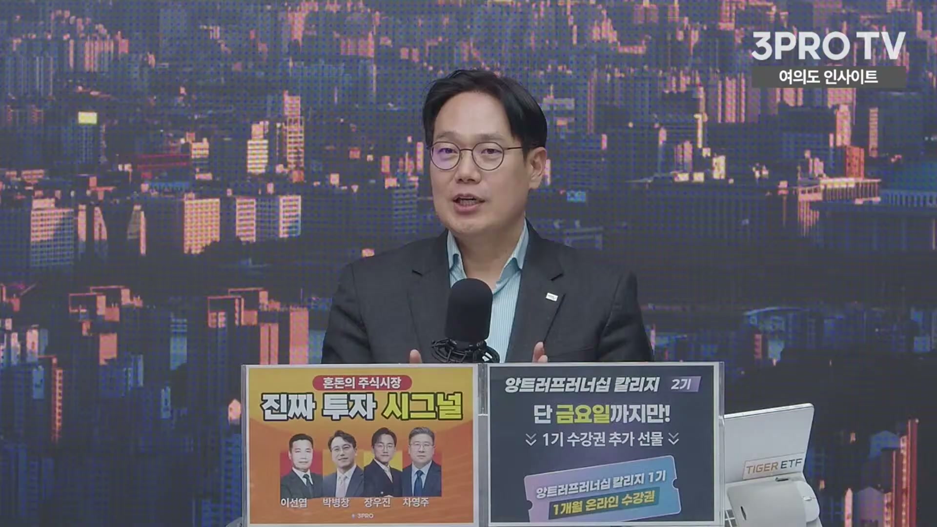 Snapshot at 5941.84s