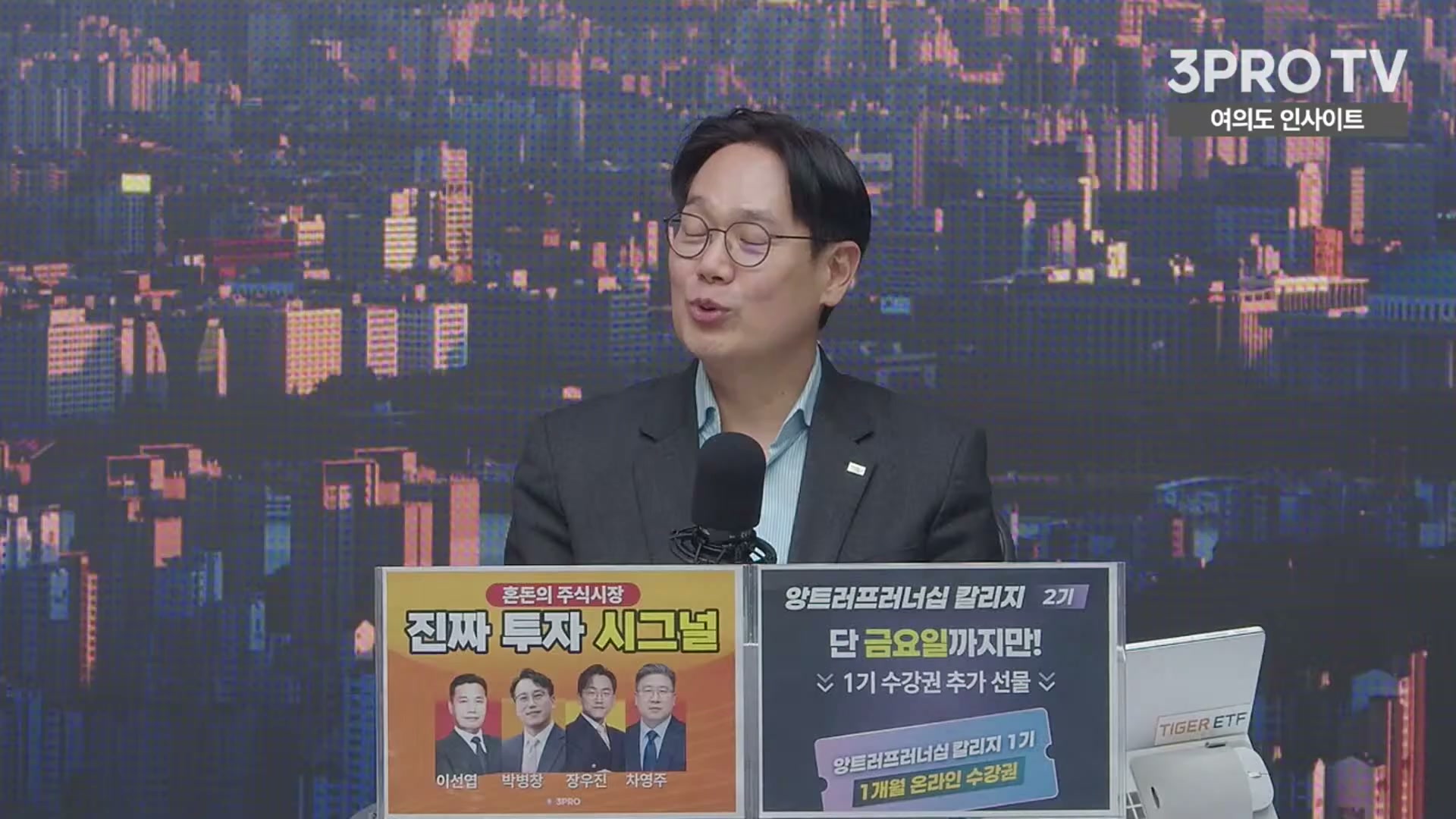 Snapshot at 5961.96s