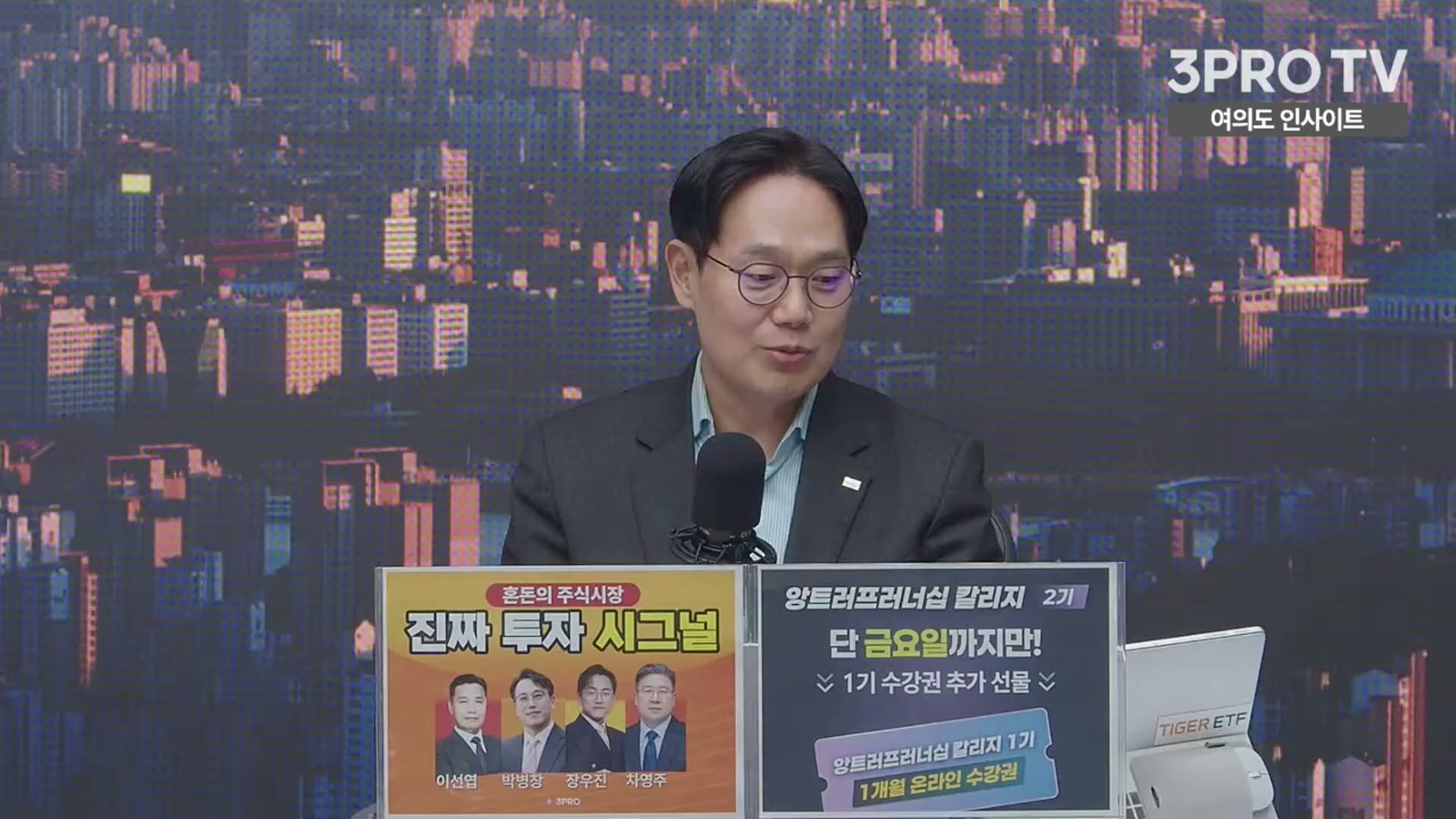 Snapshot at 5987.78s