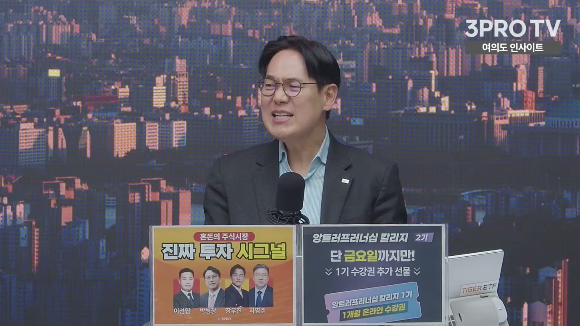 Snapshot at 6309.44s