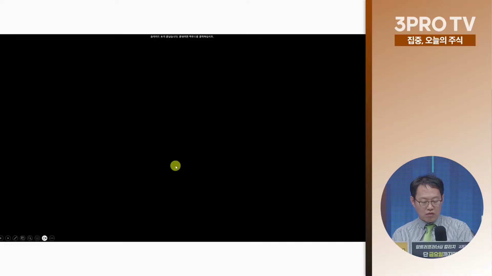 Snapshot at 8891.08s