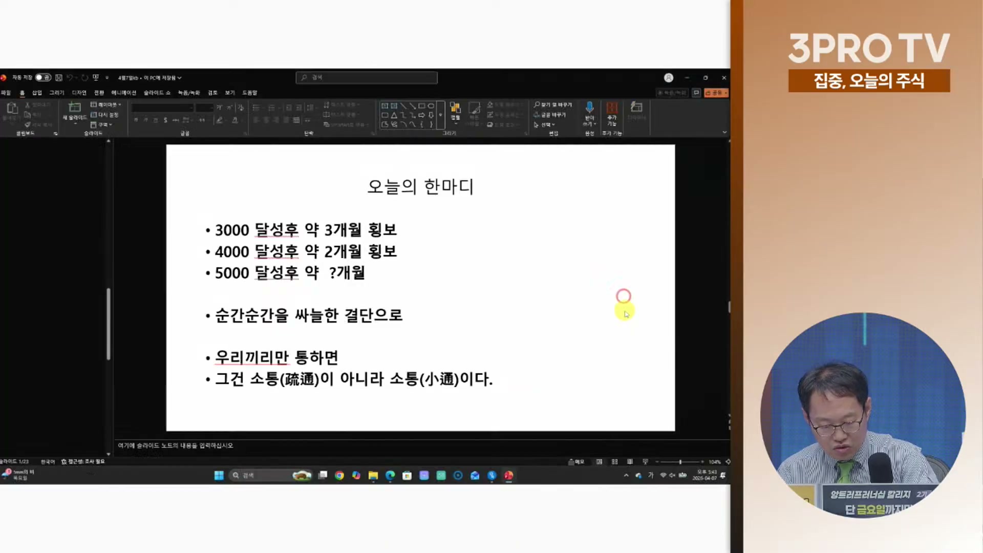 Snapshot at 8901.59s