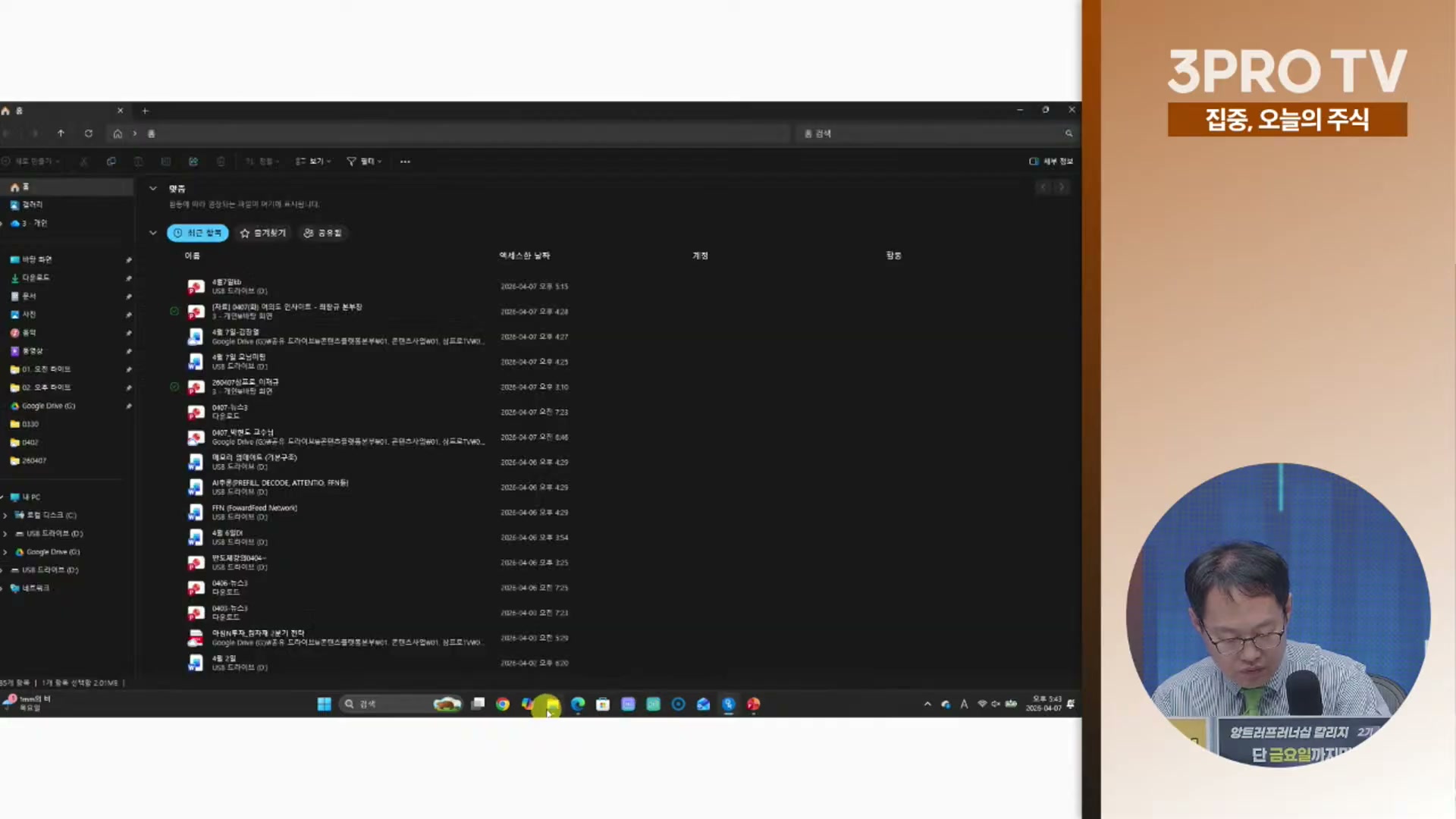 Snapshot at 8906.13s