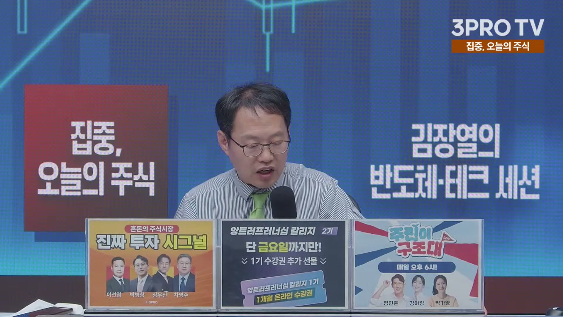 Snapshot at 8916.94s