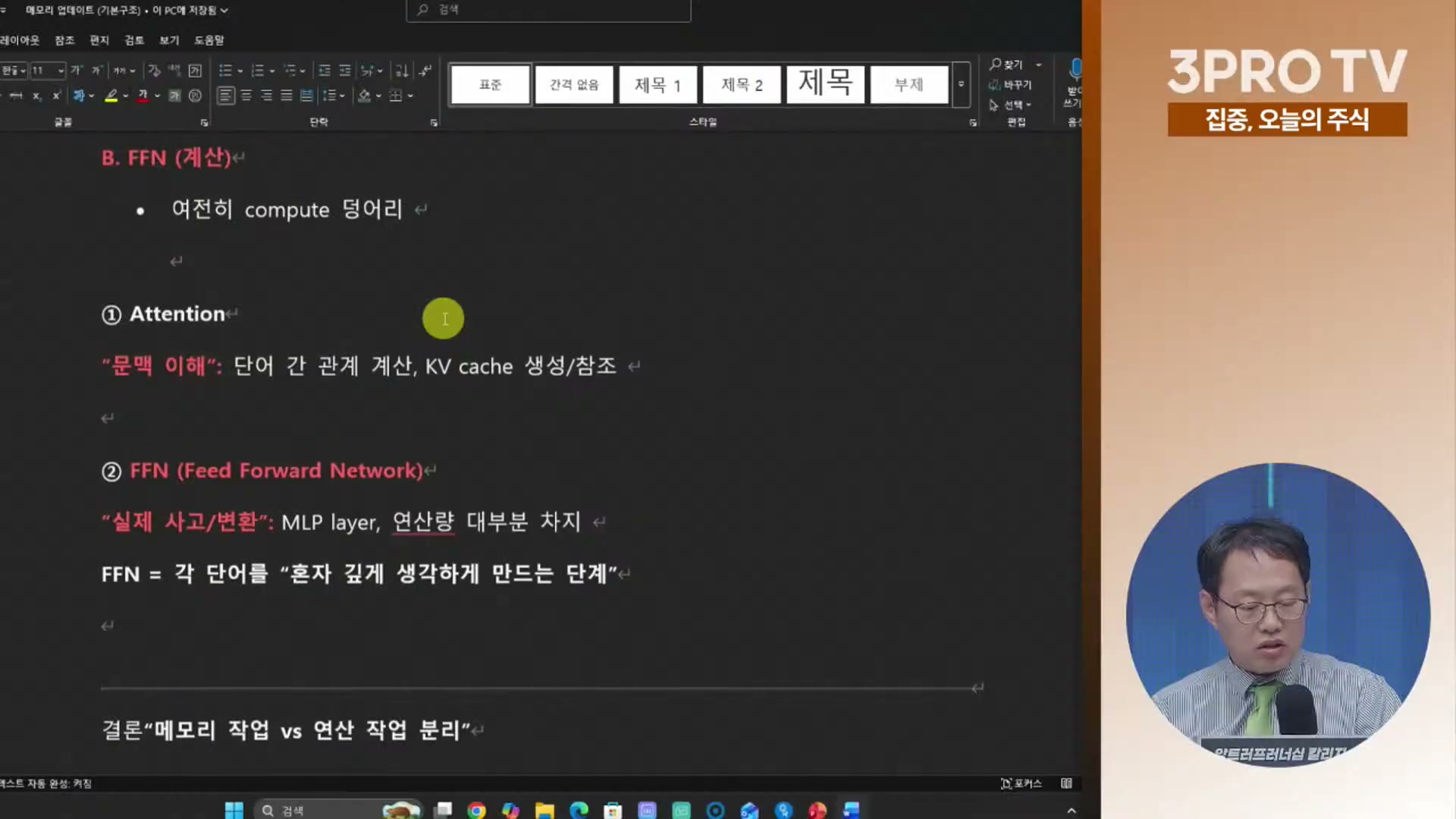 Snapshot at 8924.85s