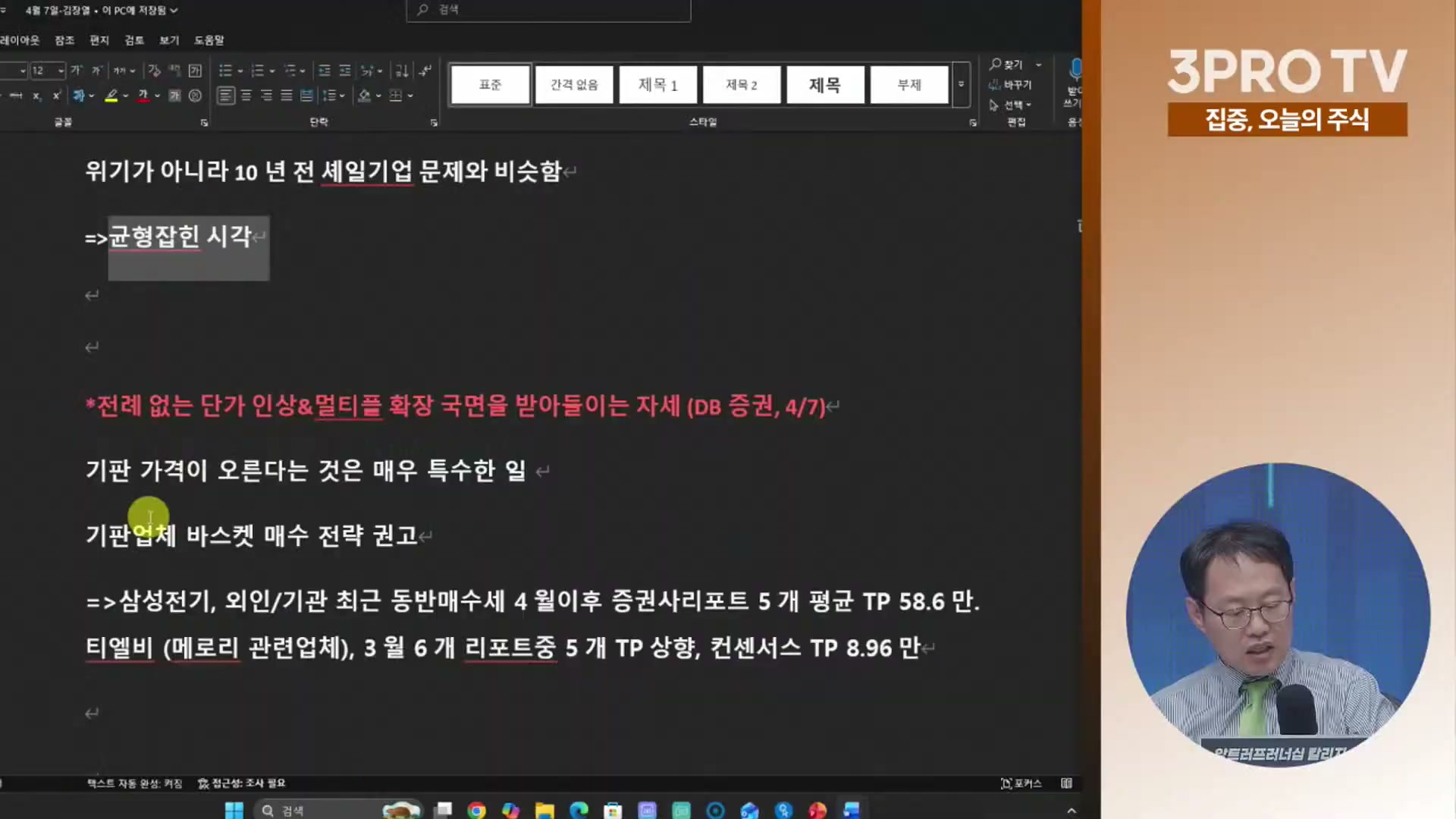 Snapshot at 9064.86s