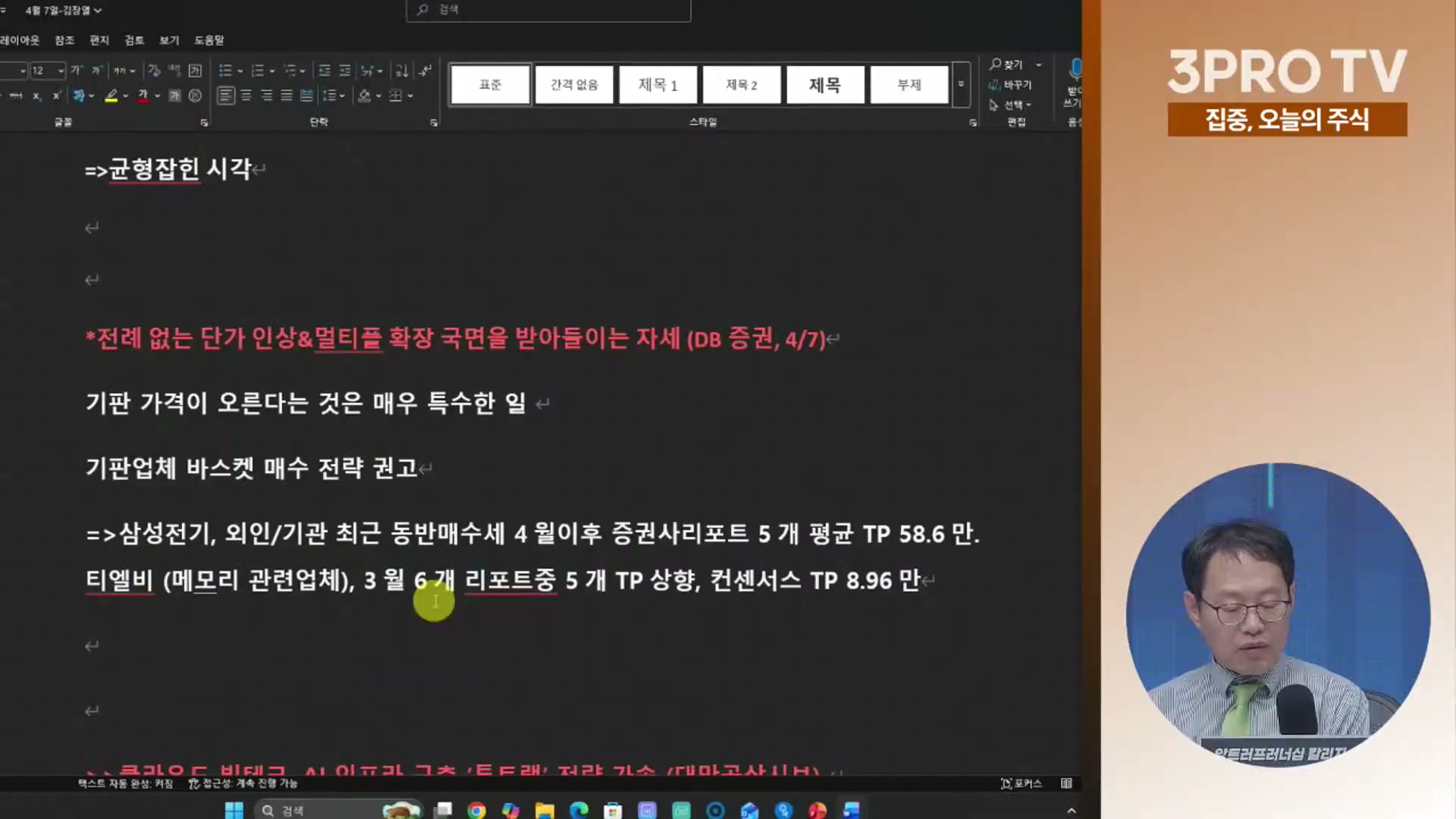 Snapshot at 9314.54s