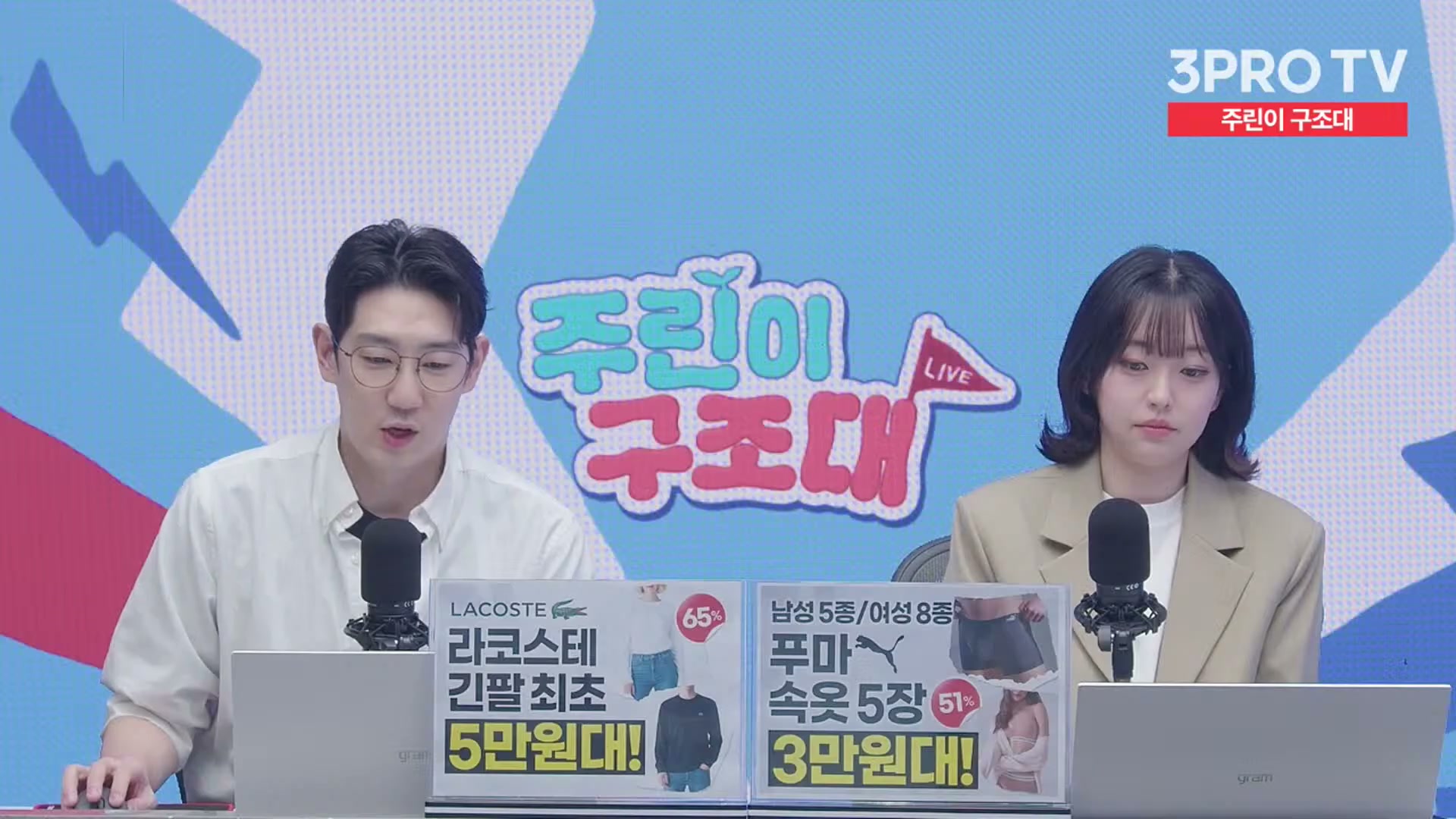 Snapshot at 10192.9s