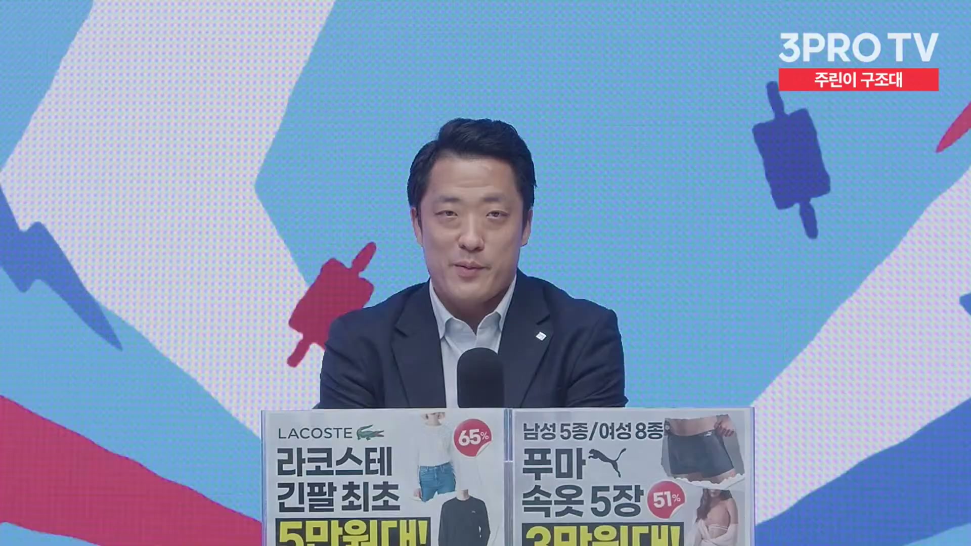 Snapshot at 10245.3s