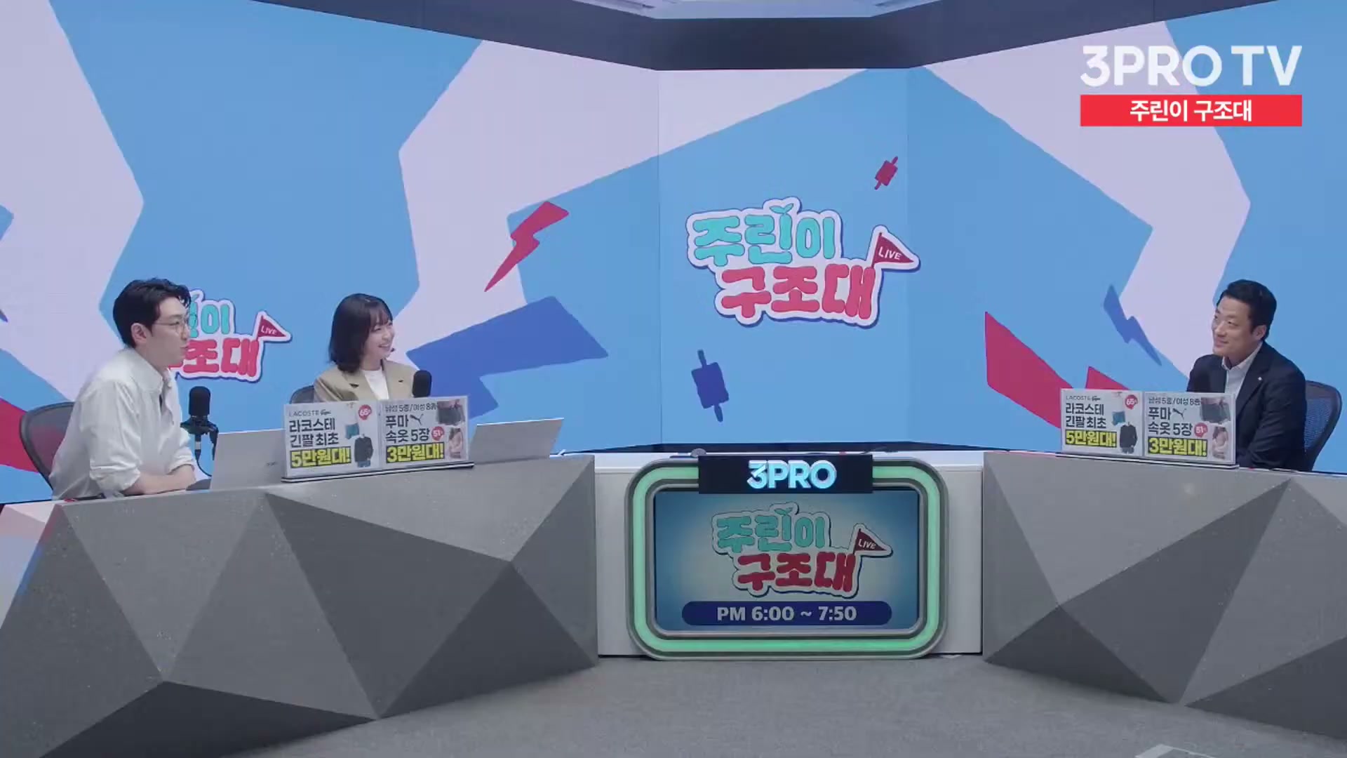 Snapshot at 10254.9s