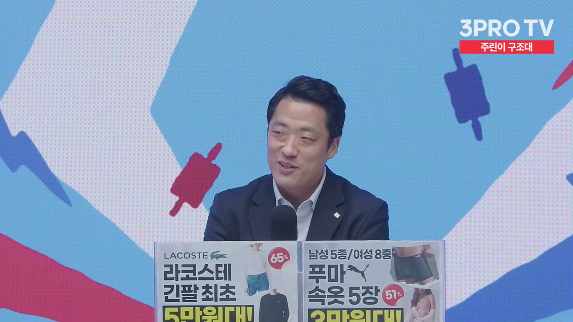 Snapshot at 10259.2s