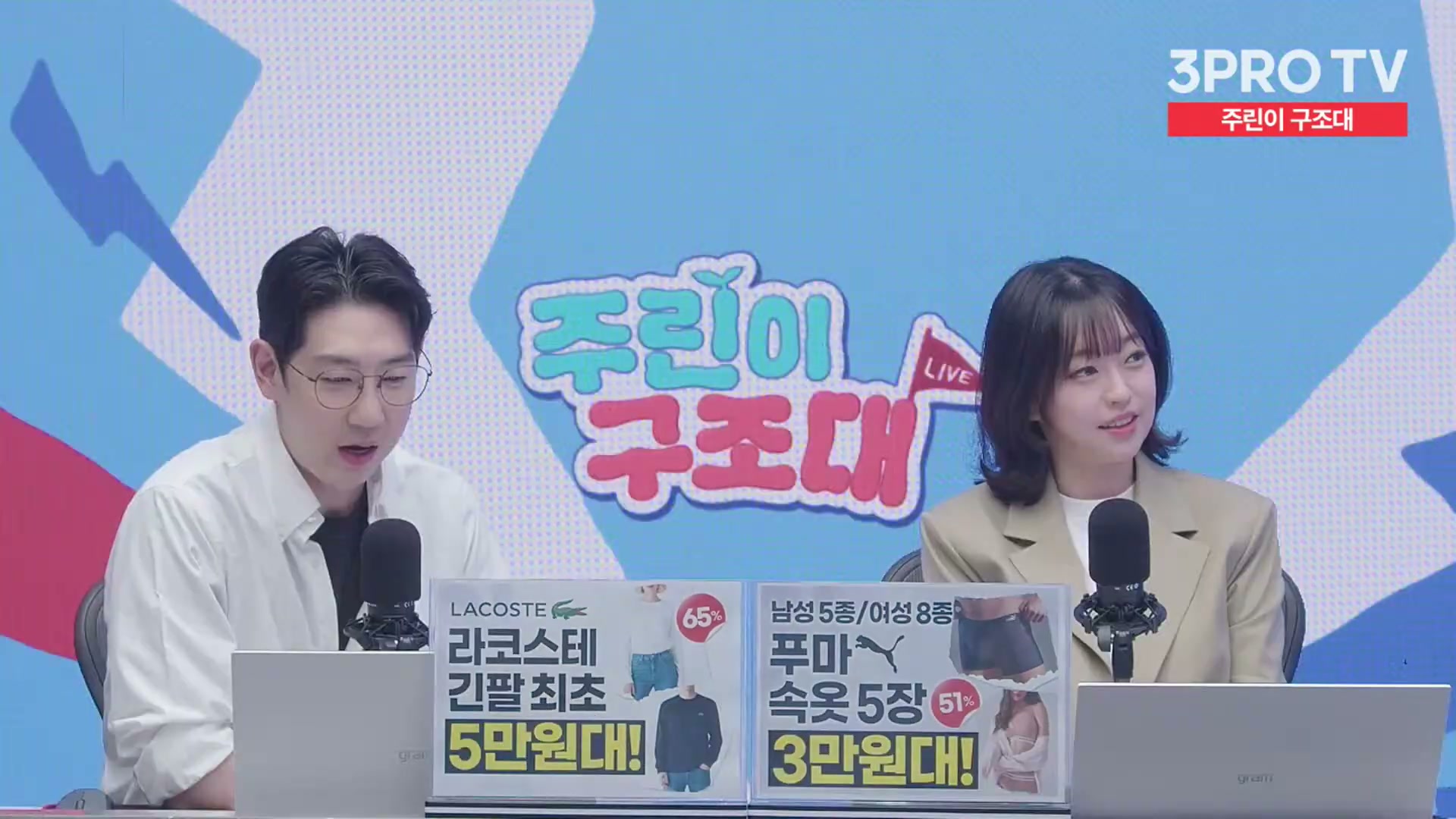 Snapshot at 10267.6s