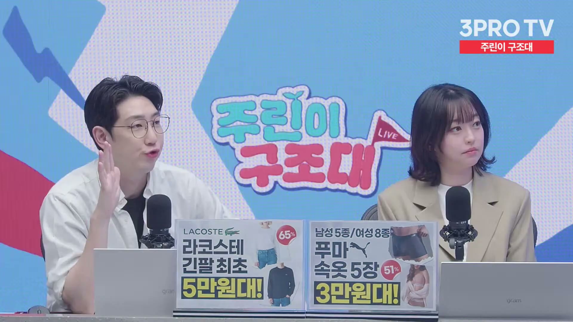 Snapshot at 10456.8s