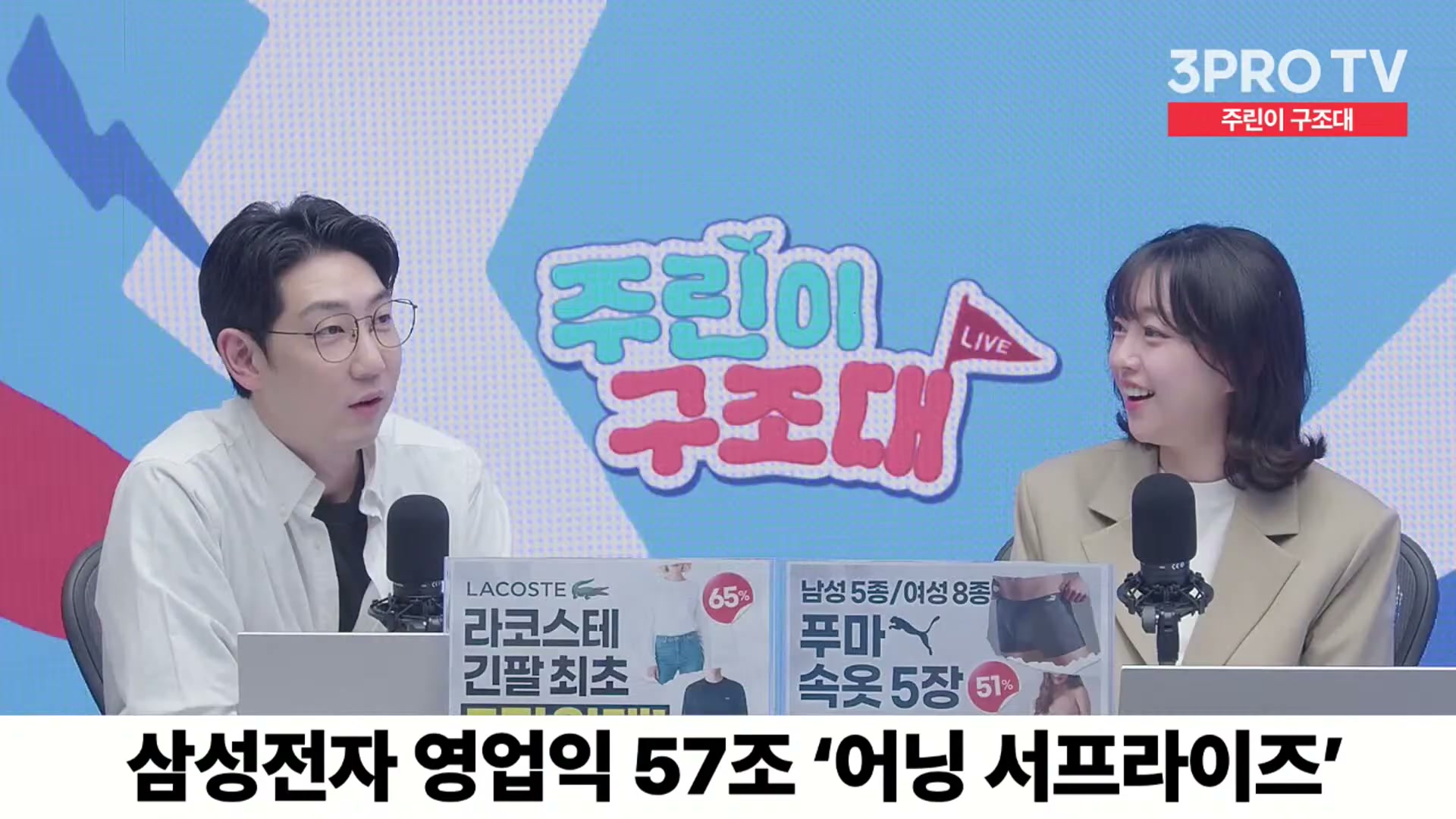 Snapshot at 10709.3s