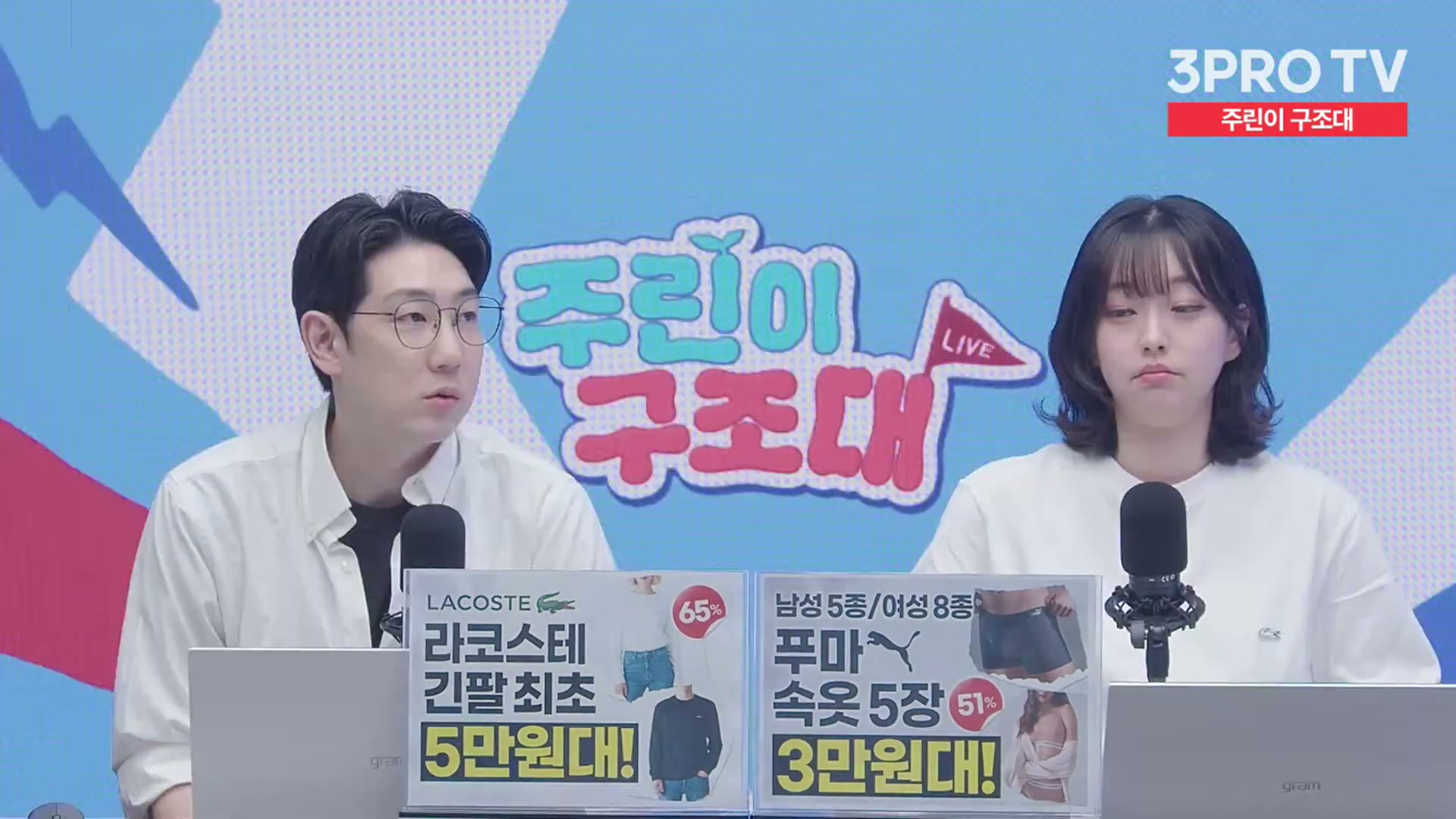 Snapshot at 11267.6s