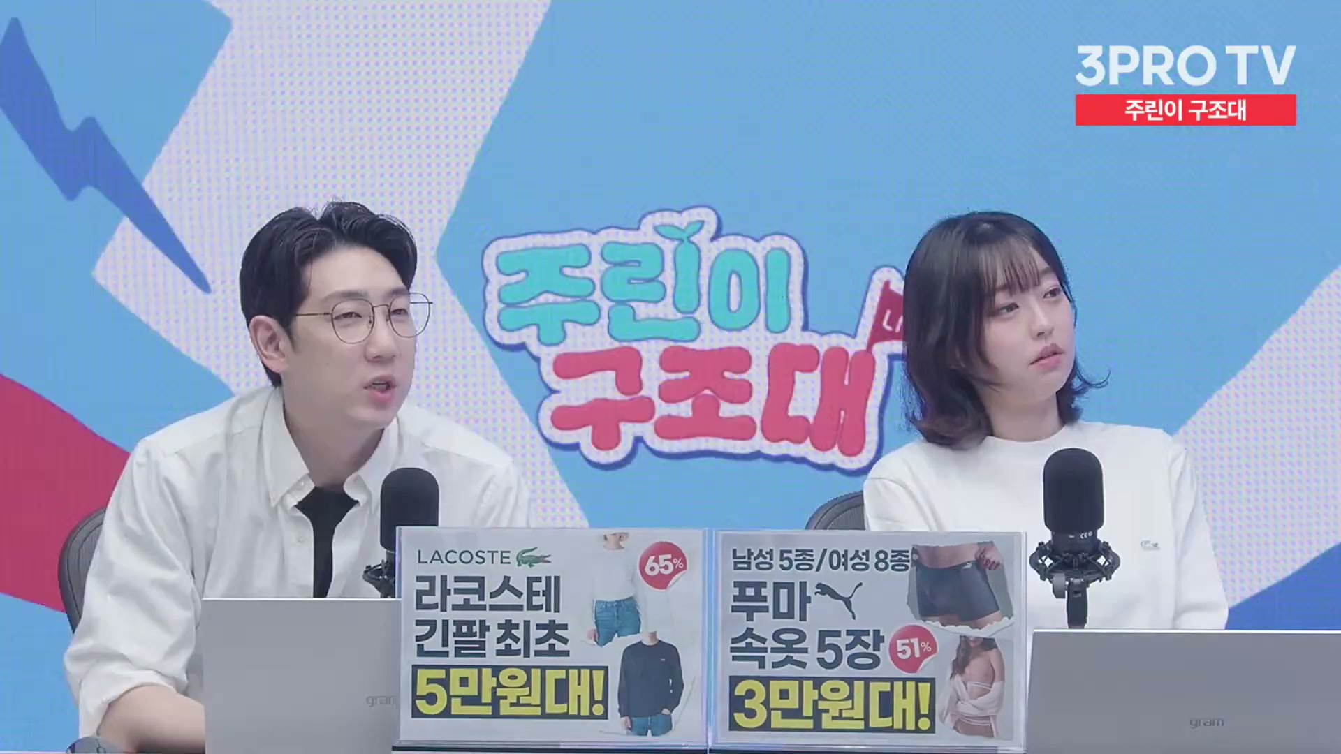 Snapshot at 12569.0s