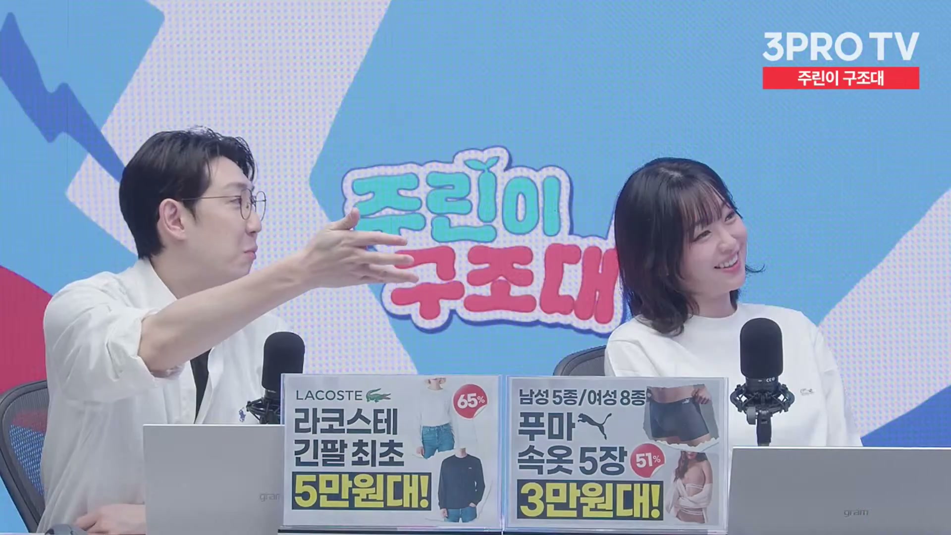 Snapshot at 12842.9s