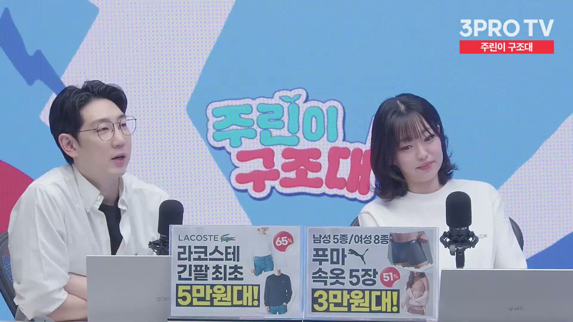 Snapshot at 12895.0s