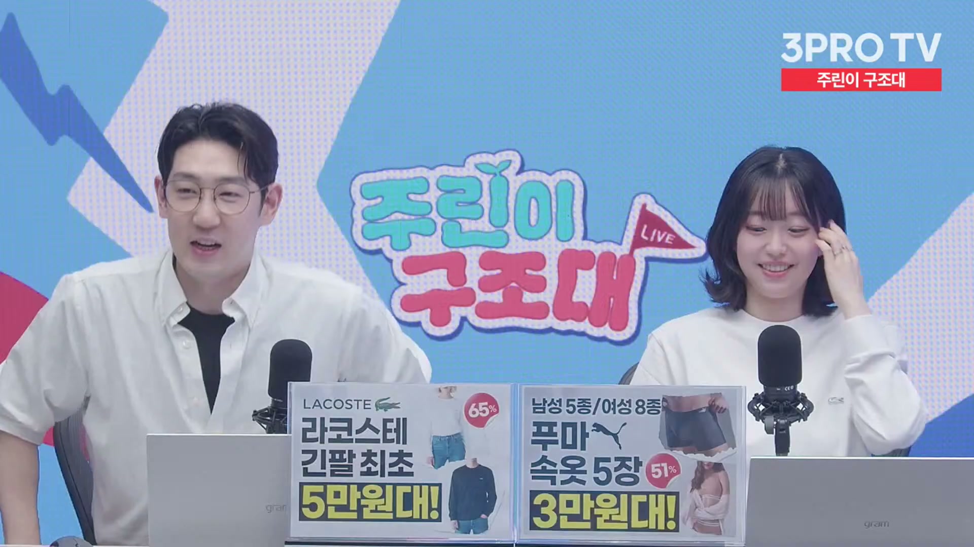 Snapshot at 13021.5s