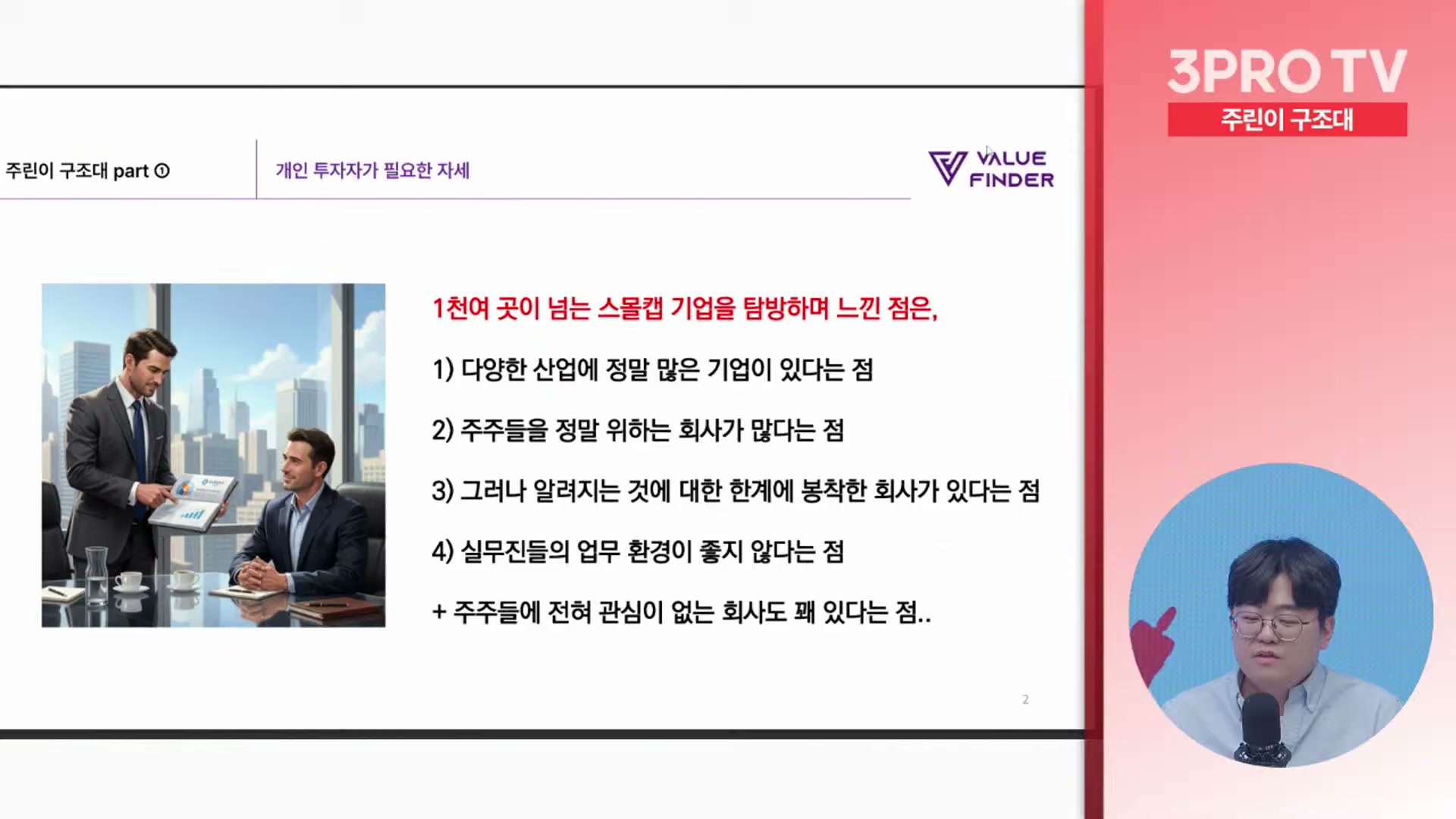 Snapshot at 13844.6s