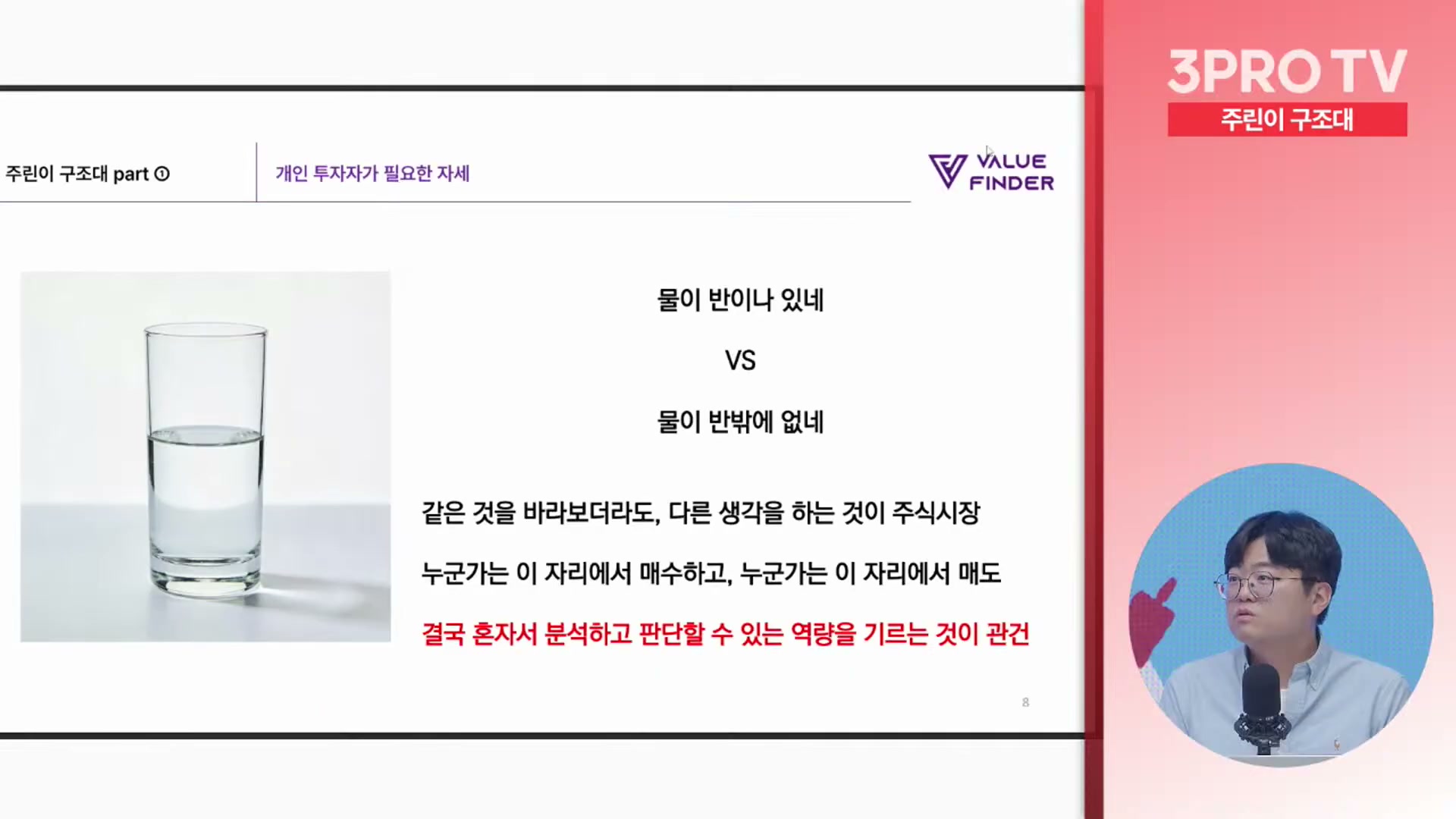 Snapshot at 15555.3s