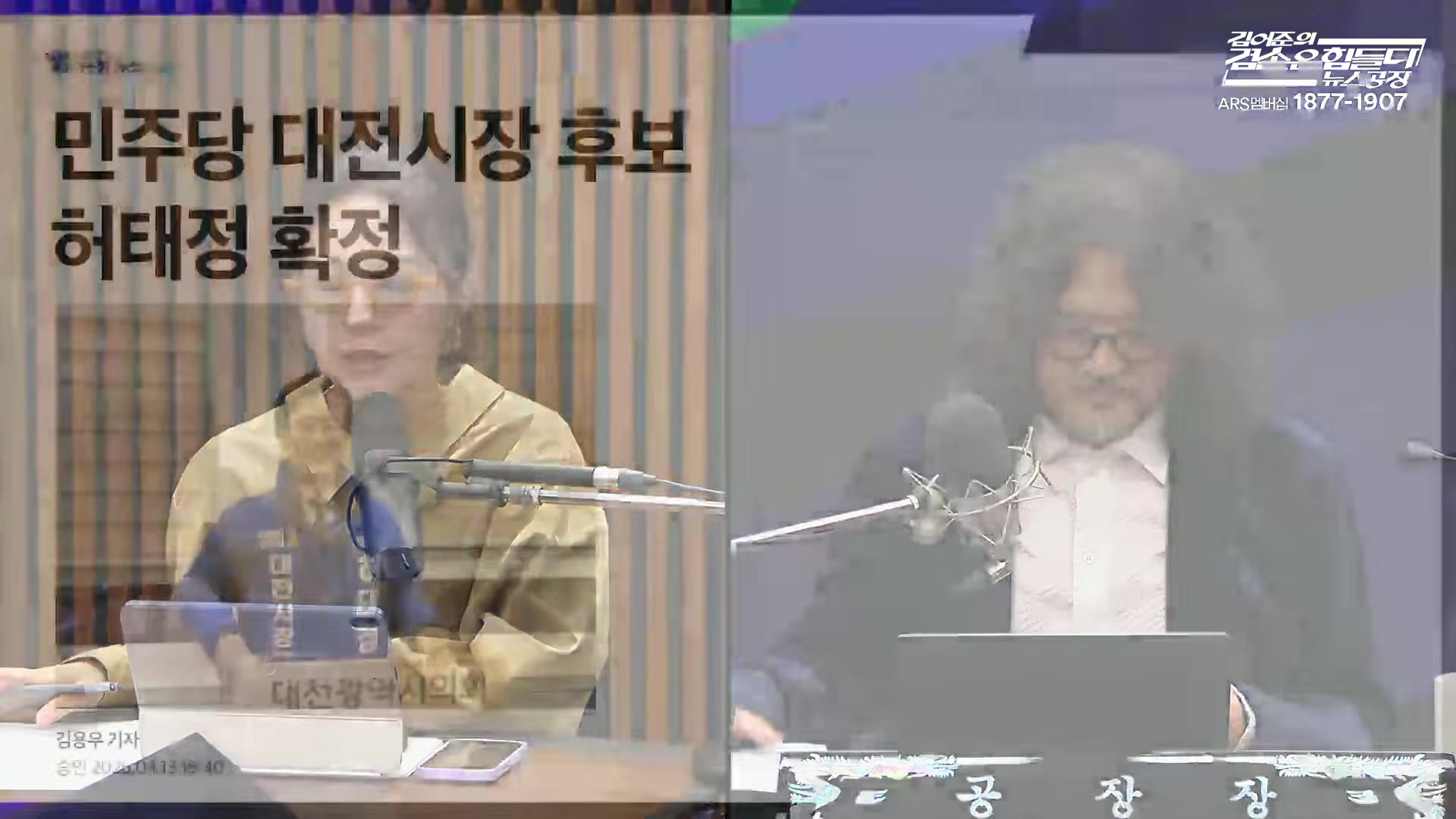 Snapshot at 1901.71s