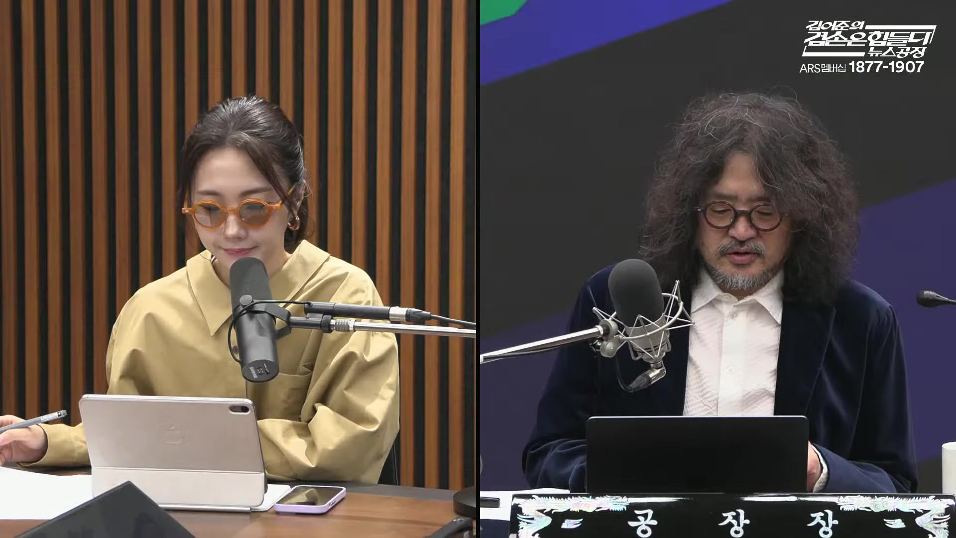 Snapshot at 1910.71s