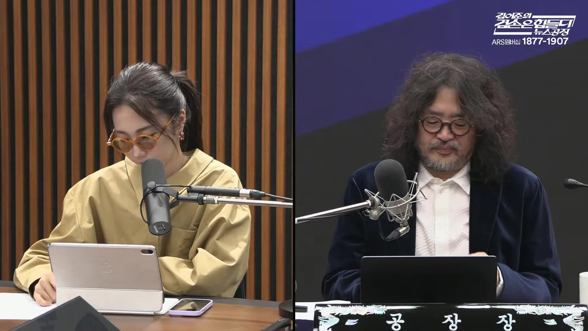 Snapshot at 1931.71s