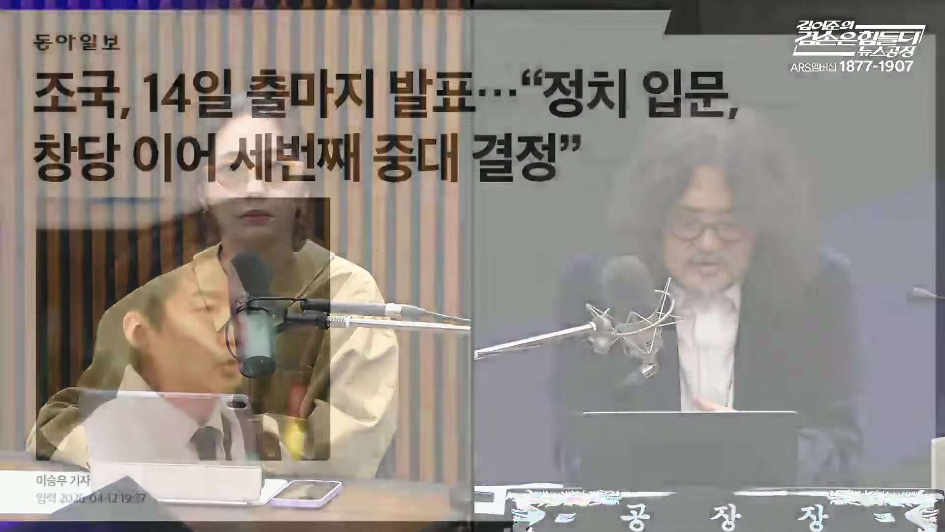 Snapshot at 1954.71s