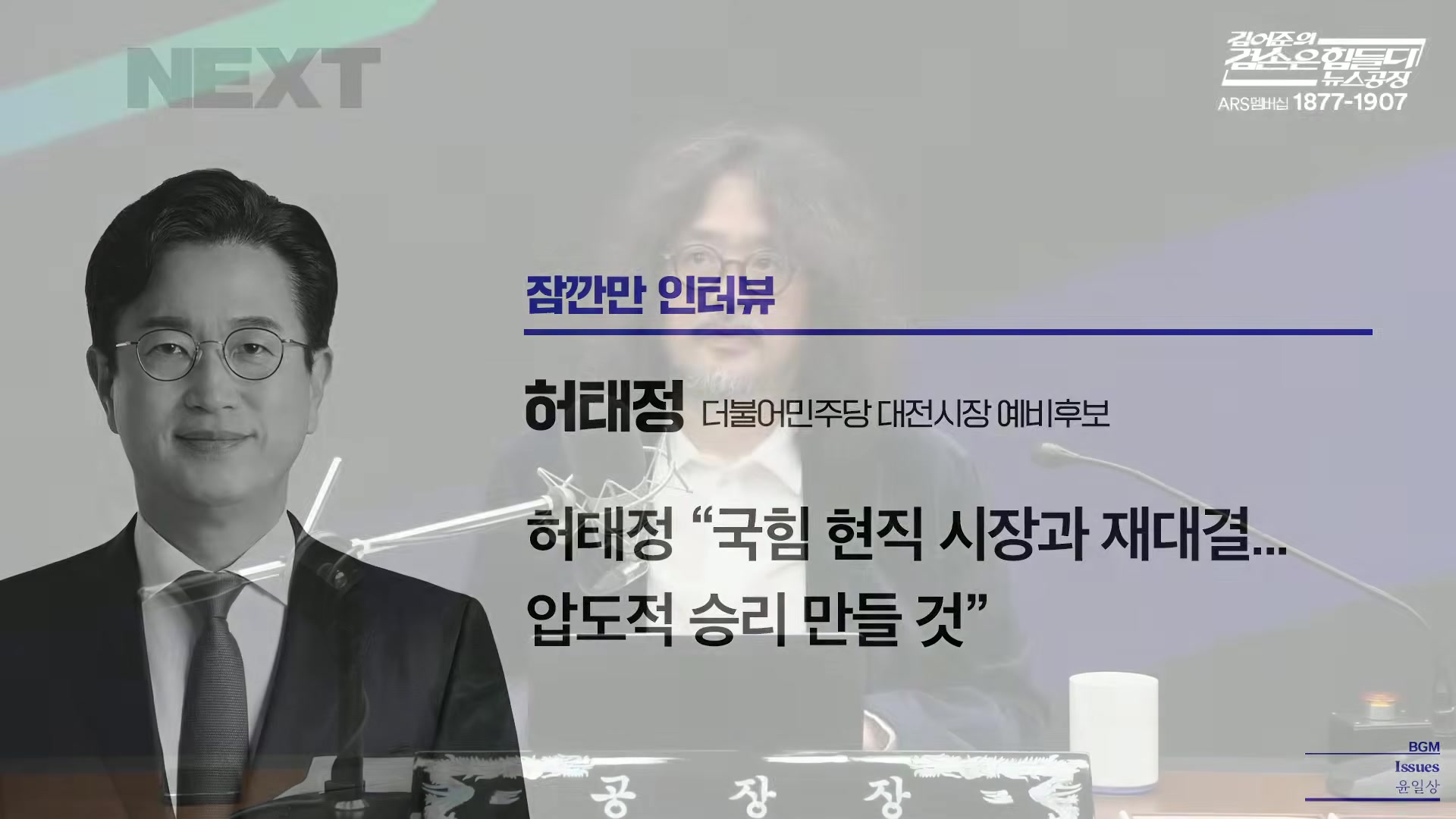 Snapshot at 2047.21s