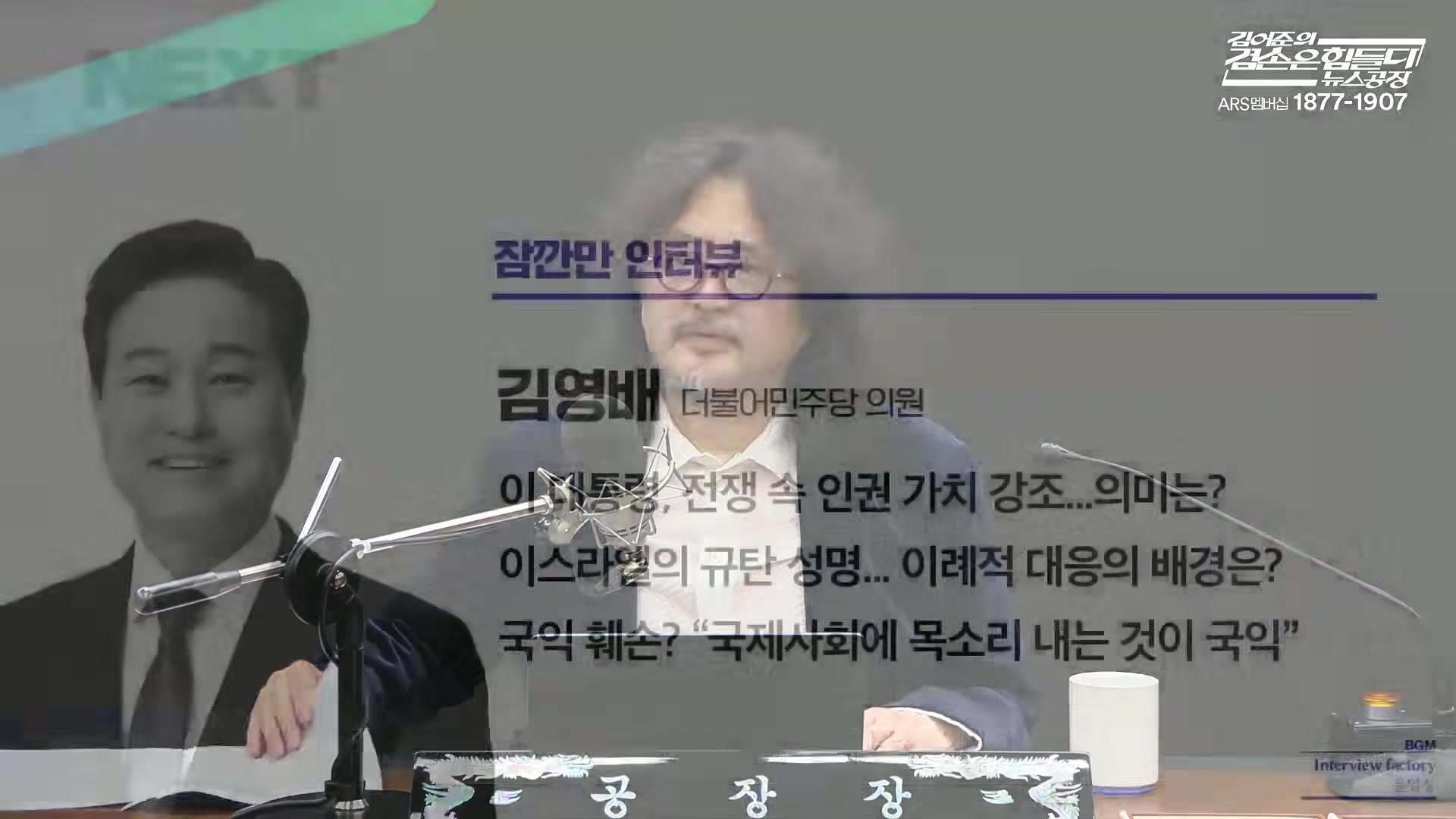 Snapshot at 2190.21s