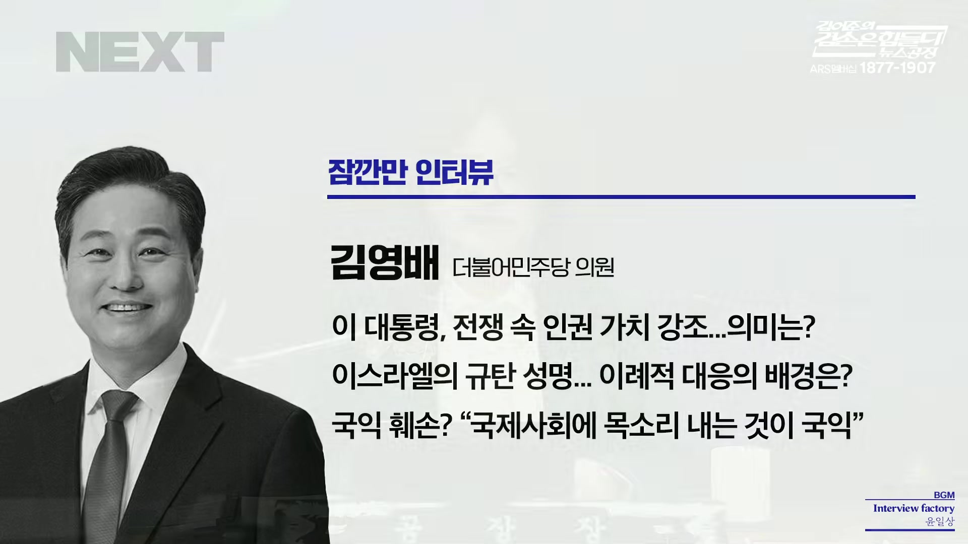 Snapshot at 2199.21s