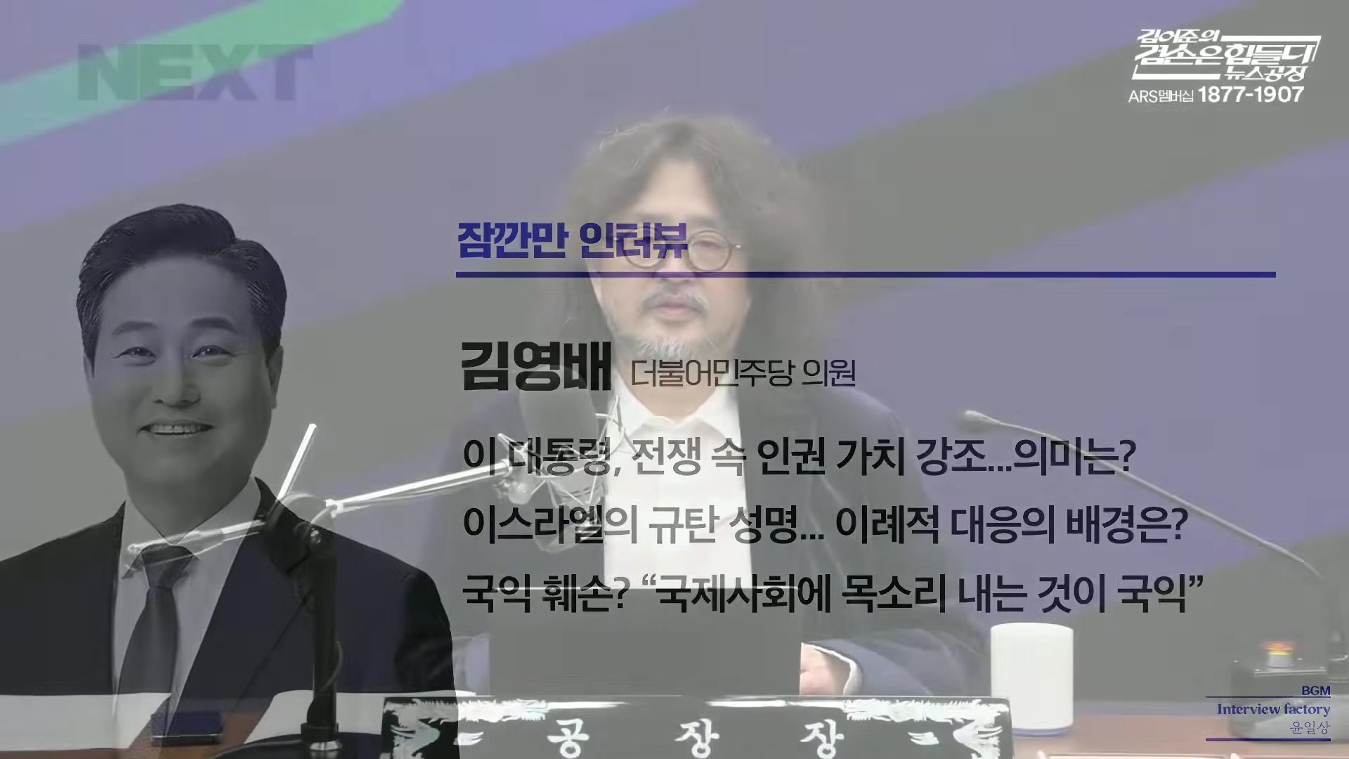 Snapshot at 2199.71s