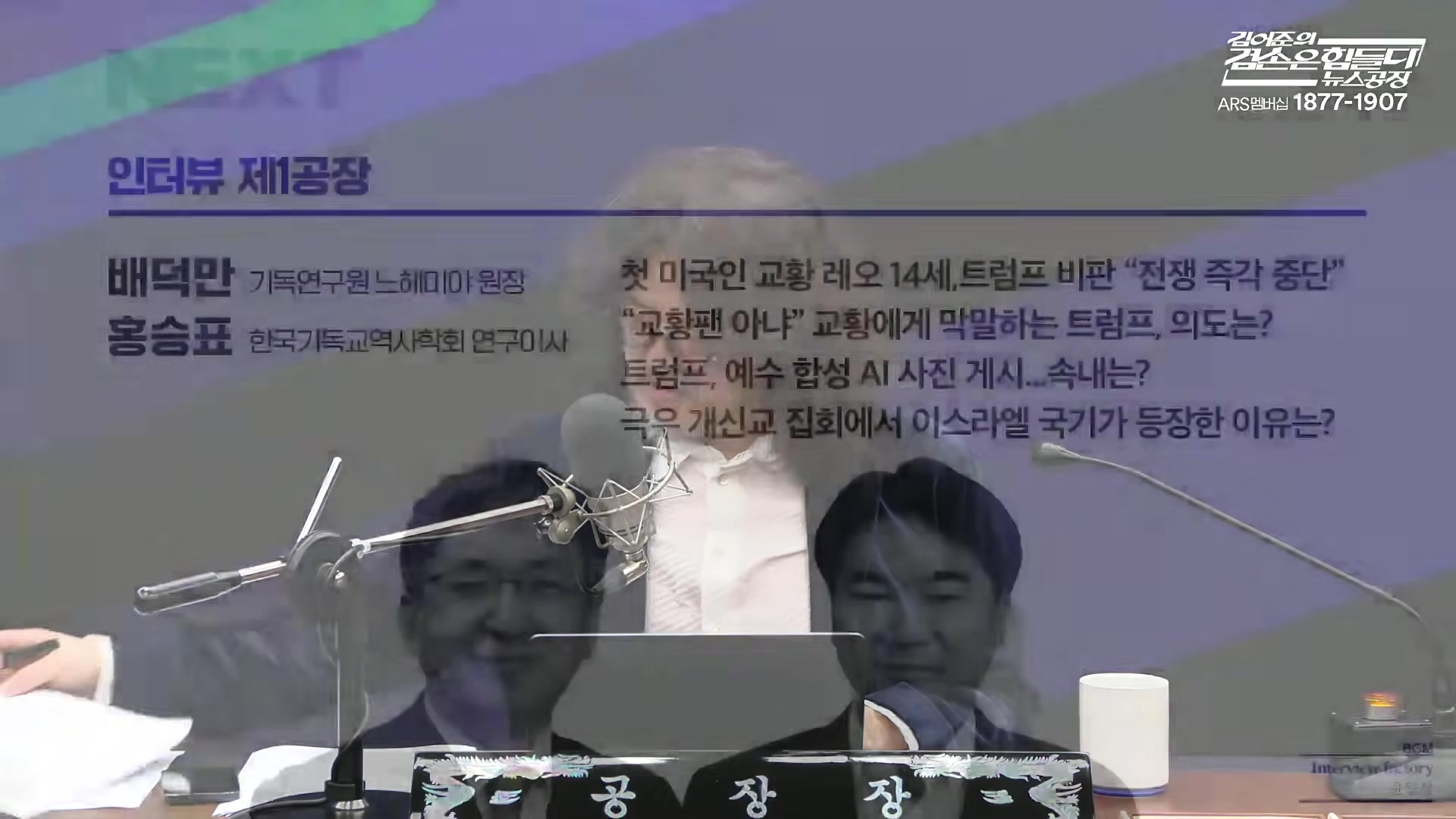 Snapshot at 2447.21s