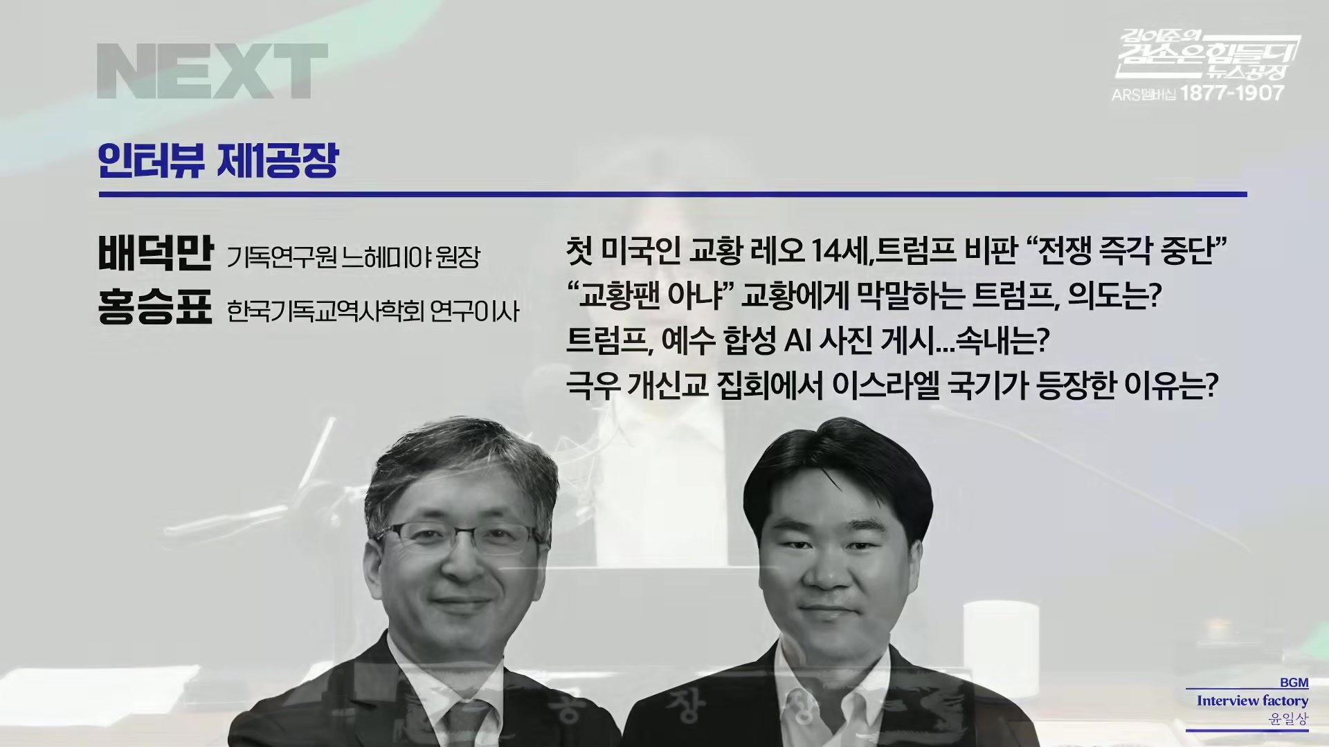 Snapshot at 2479.21s