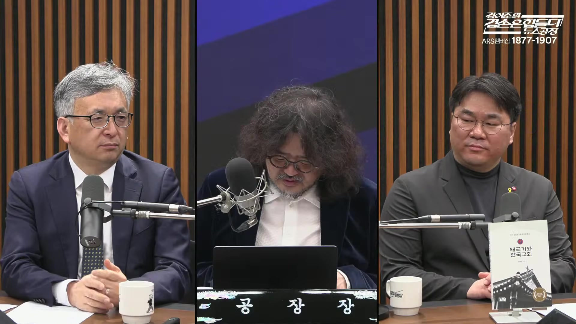 Snapshot at 2507.71s