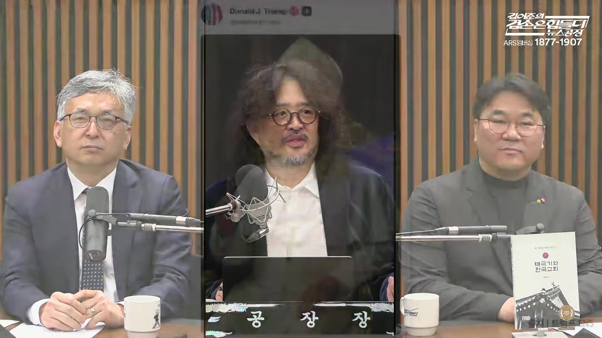 Snapshot at 2549.71s