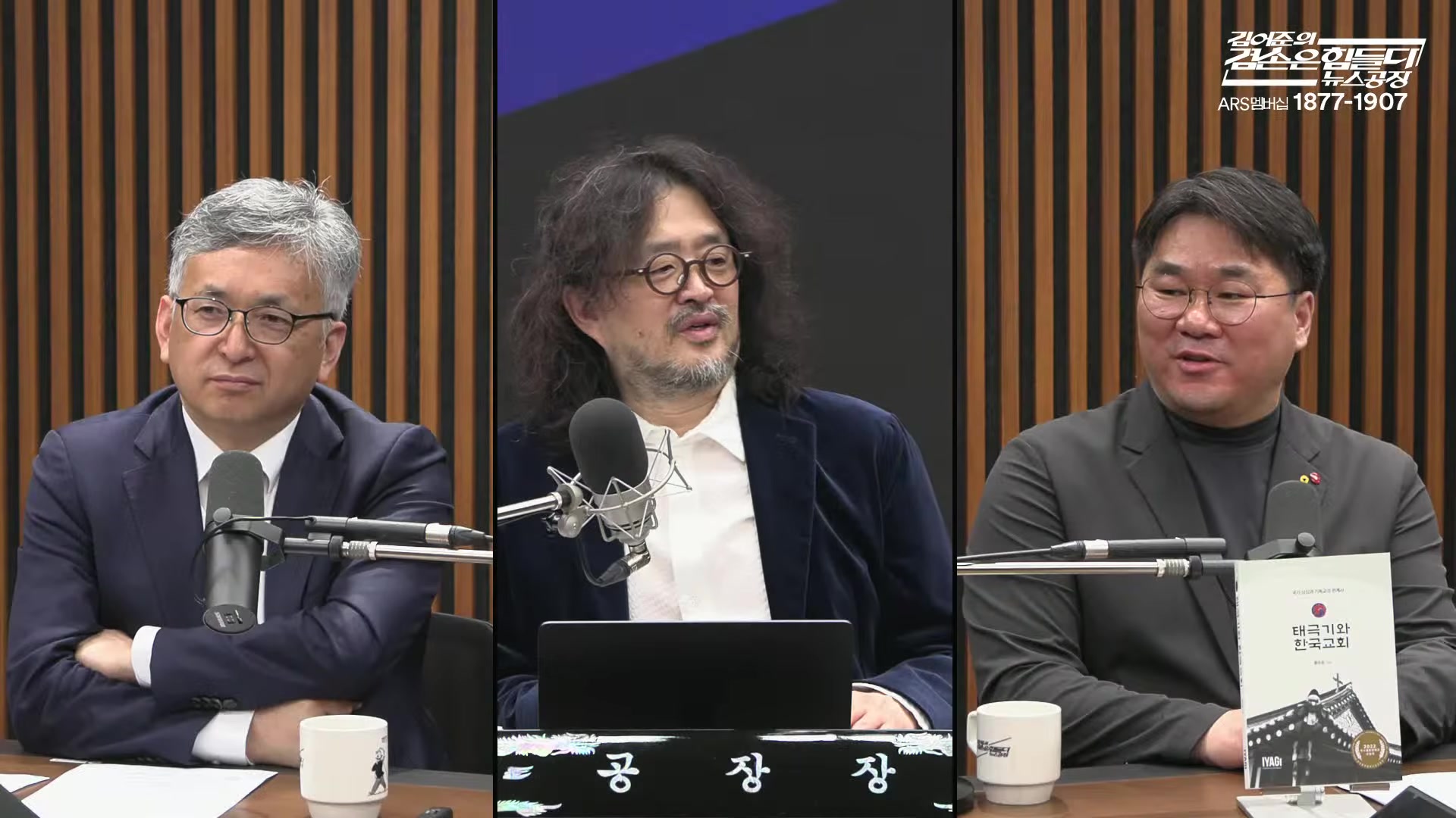 Snapshot at 2678.71s