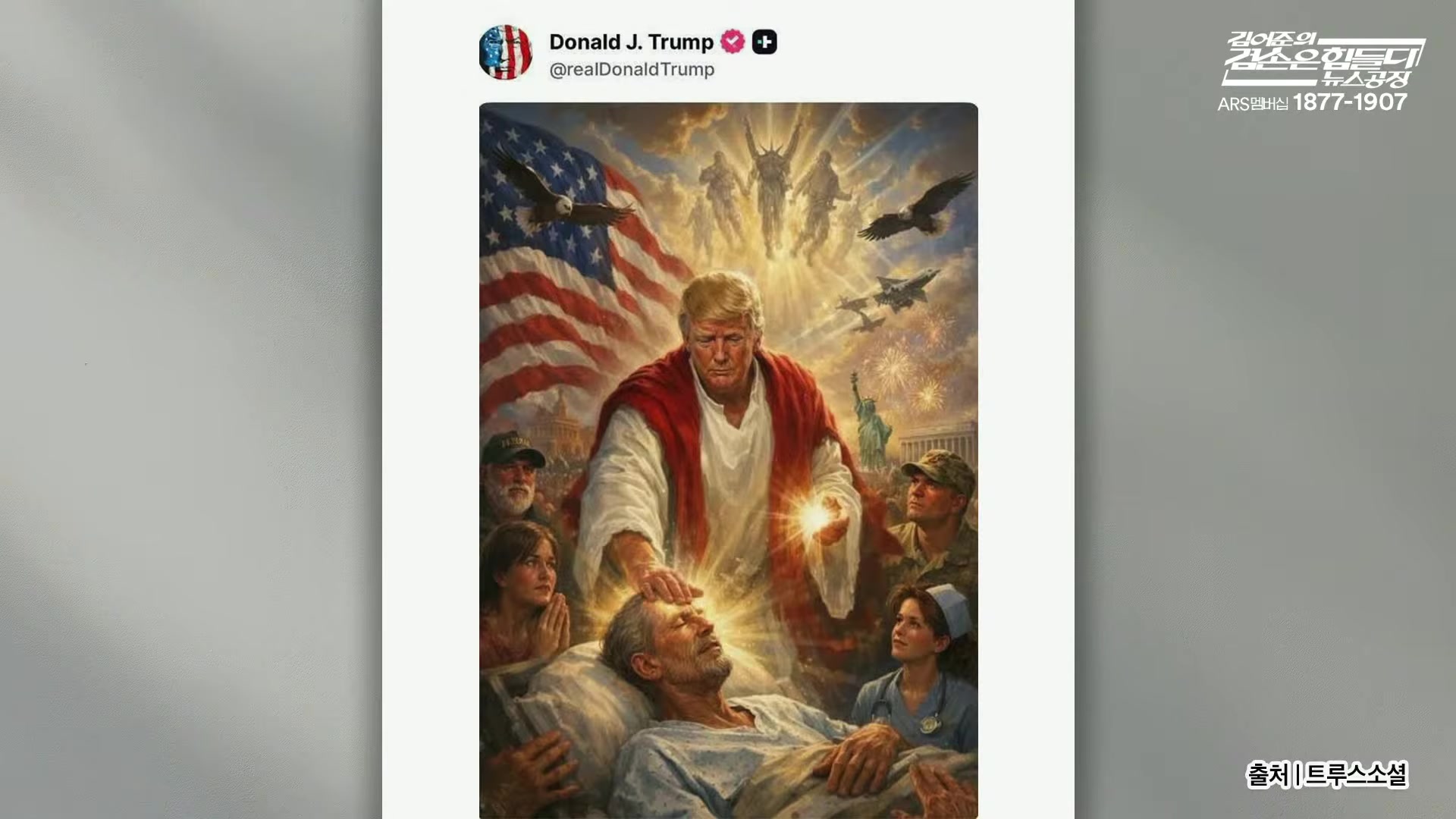 Snapshot at 4136.71s