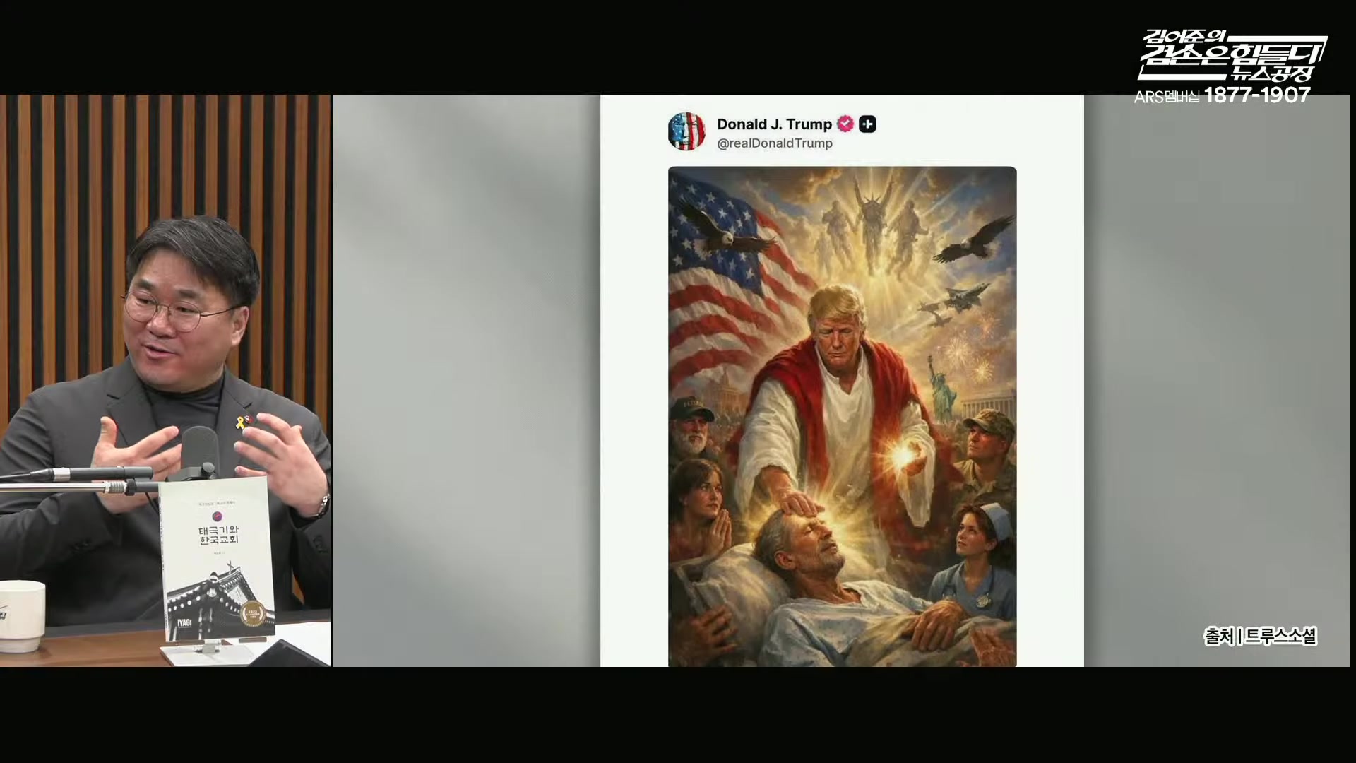 Snapshot at 4136.92s