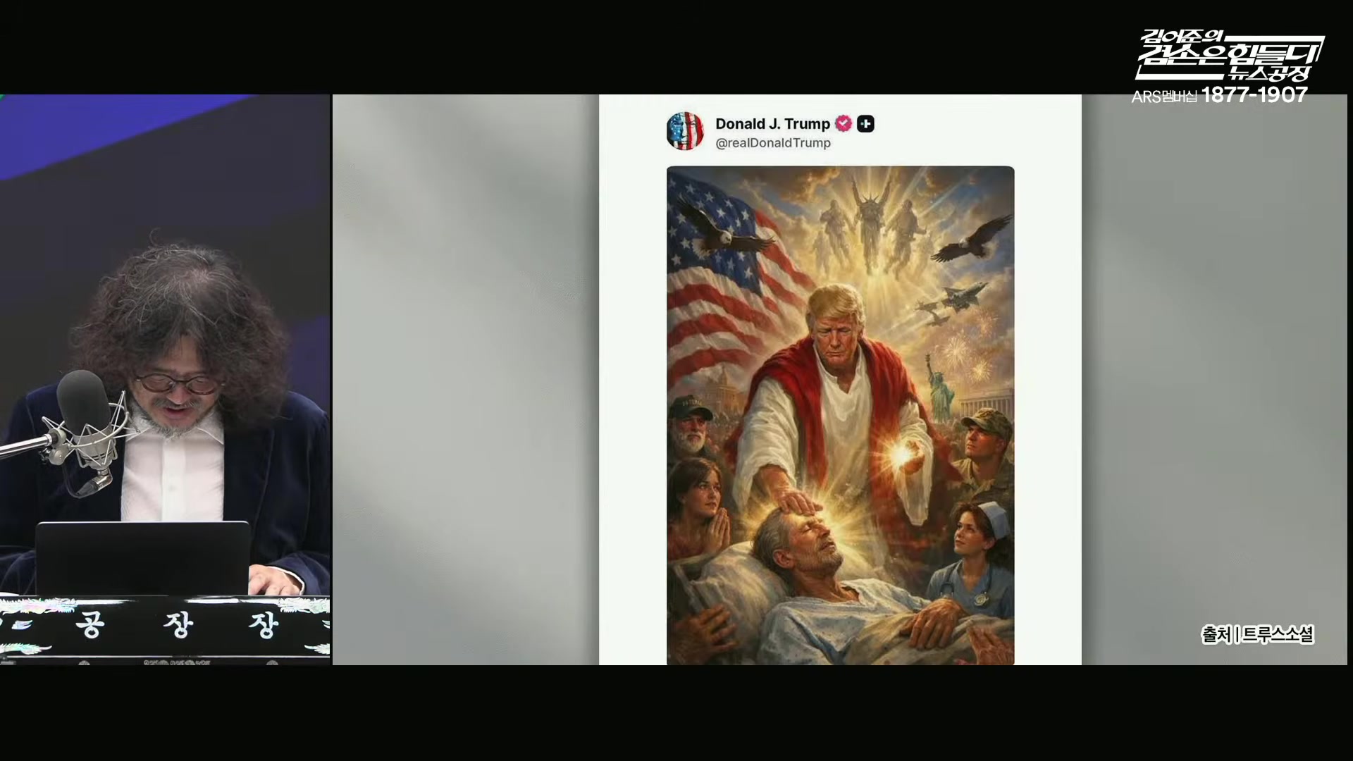 Snapshot at 4192.42s