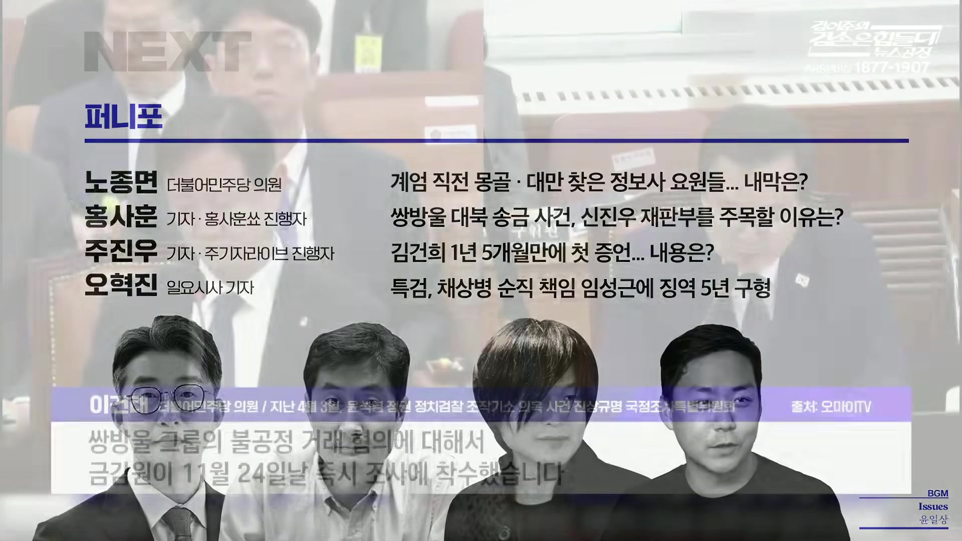 Snapshot at 4240.42s