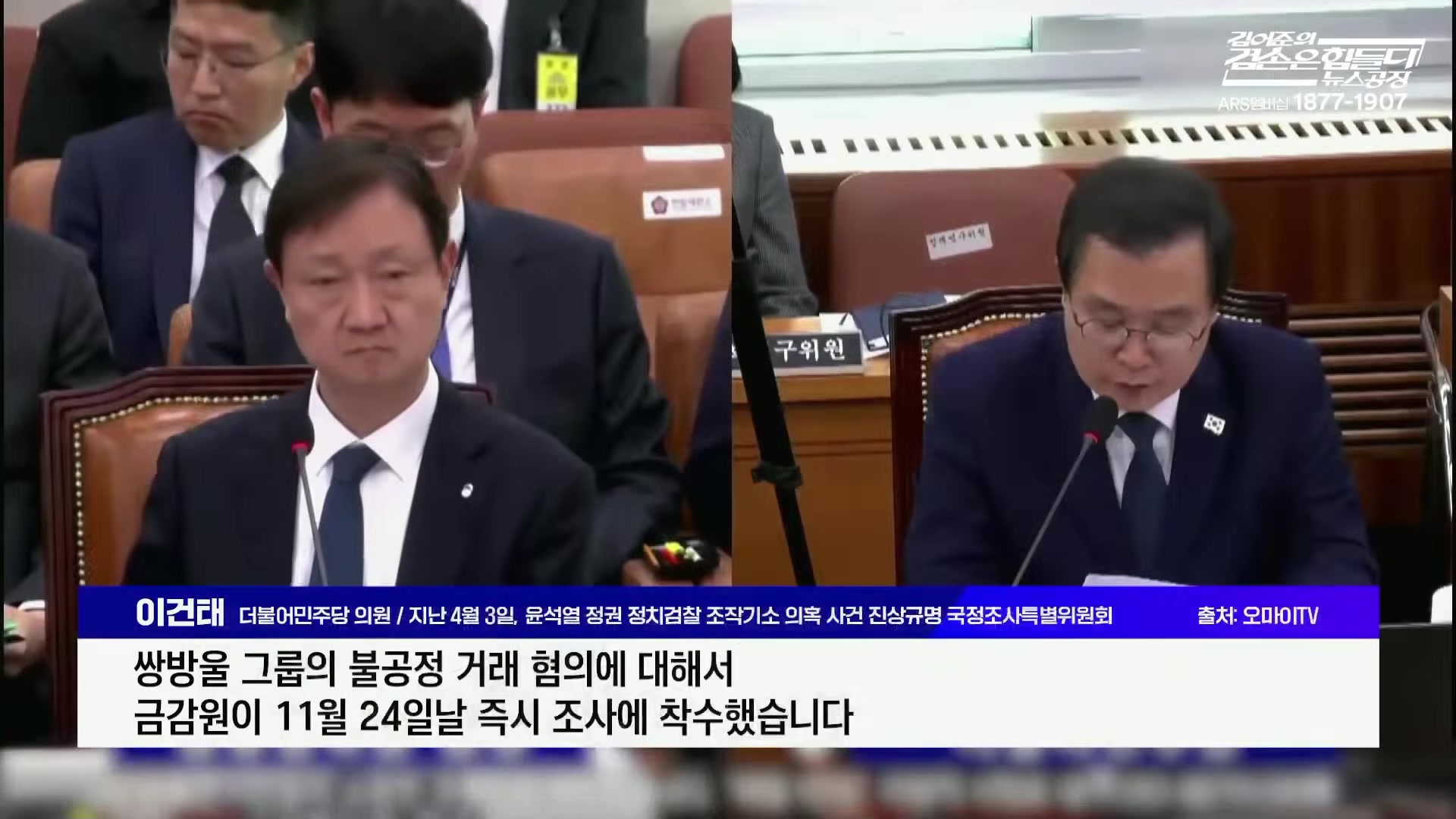 Snapshot at 4240.92s