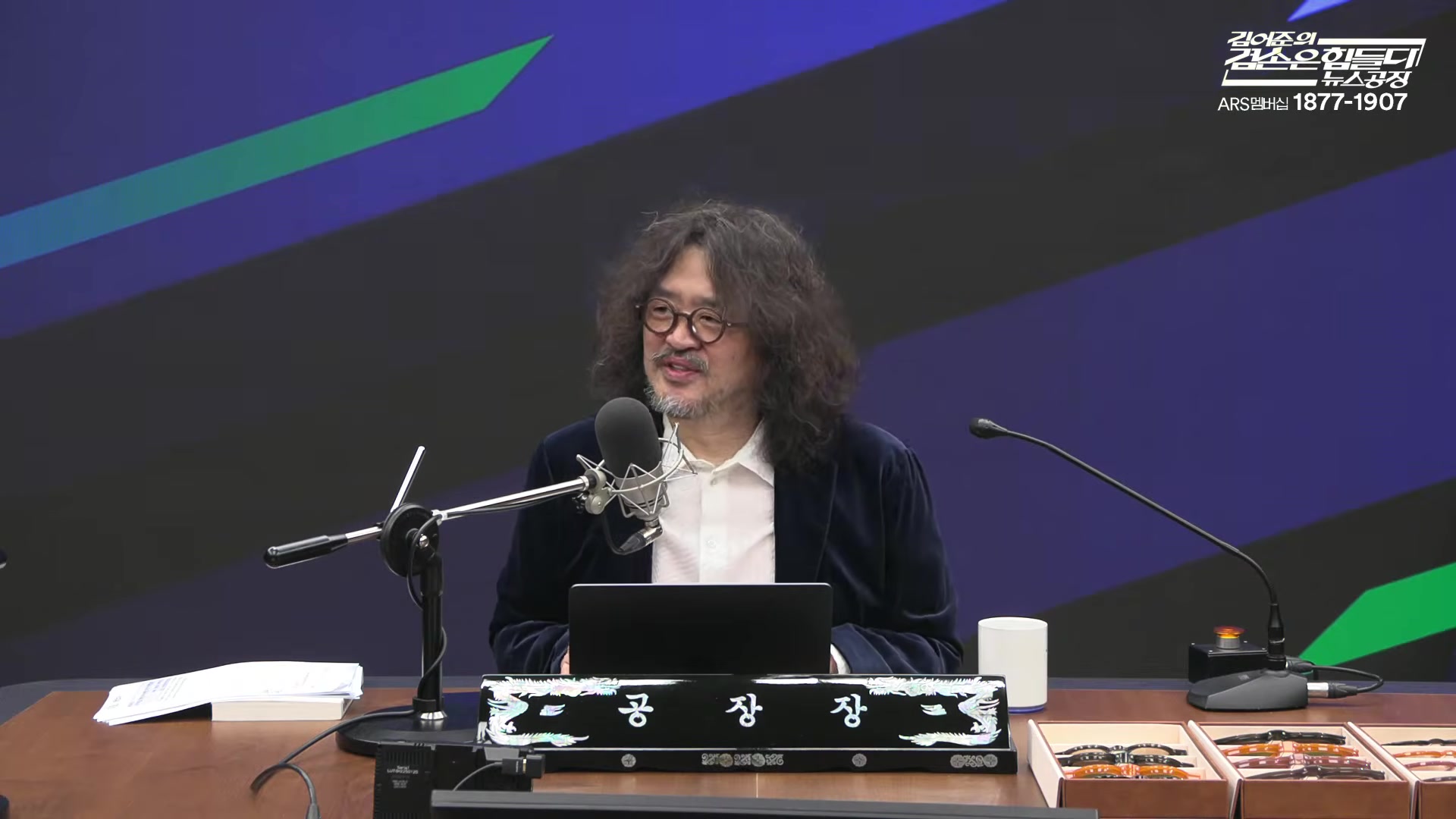 Snapshot at 4361.92s