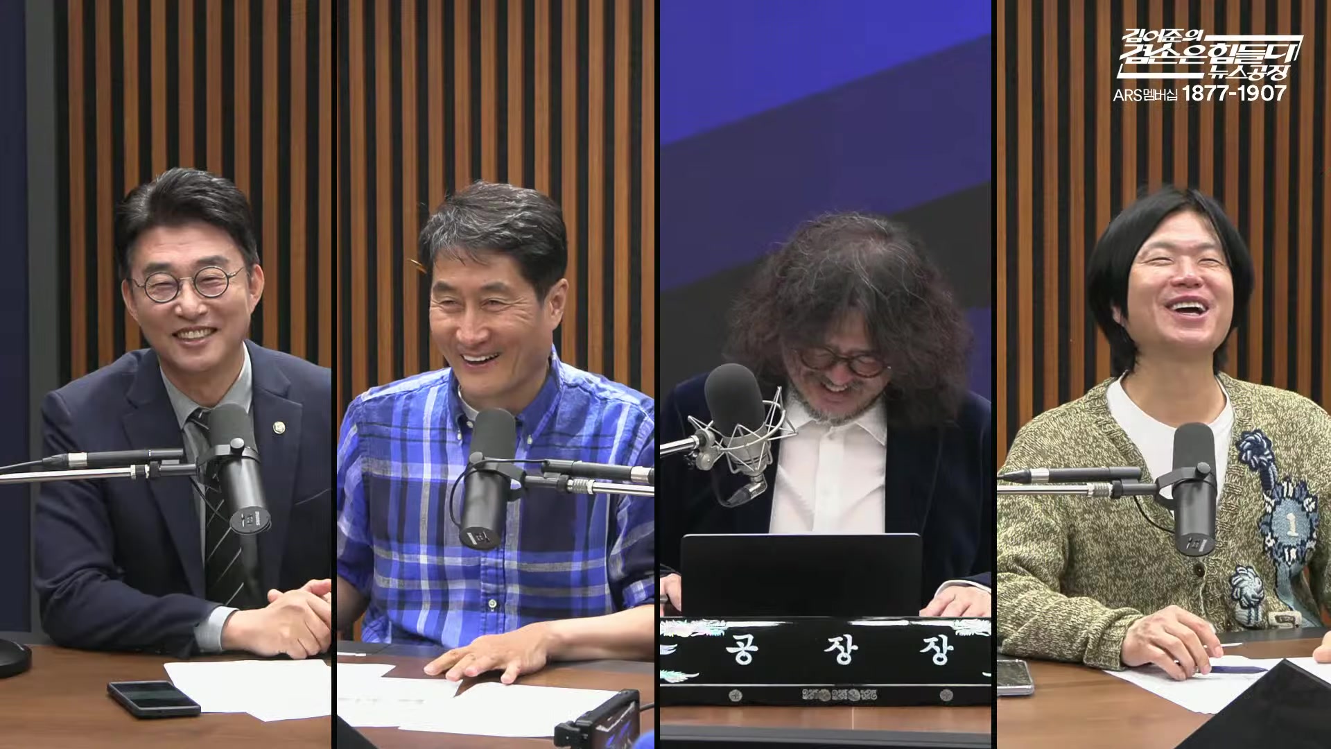 Snapshot at 4376.42s