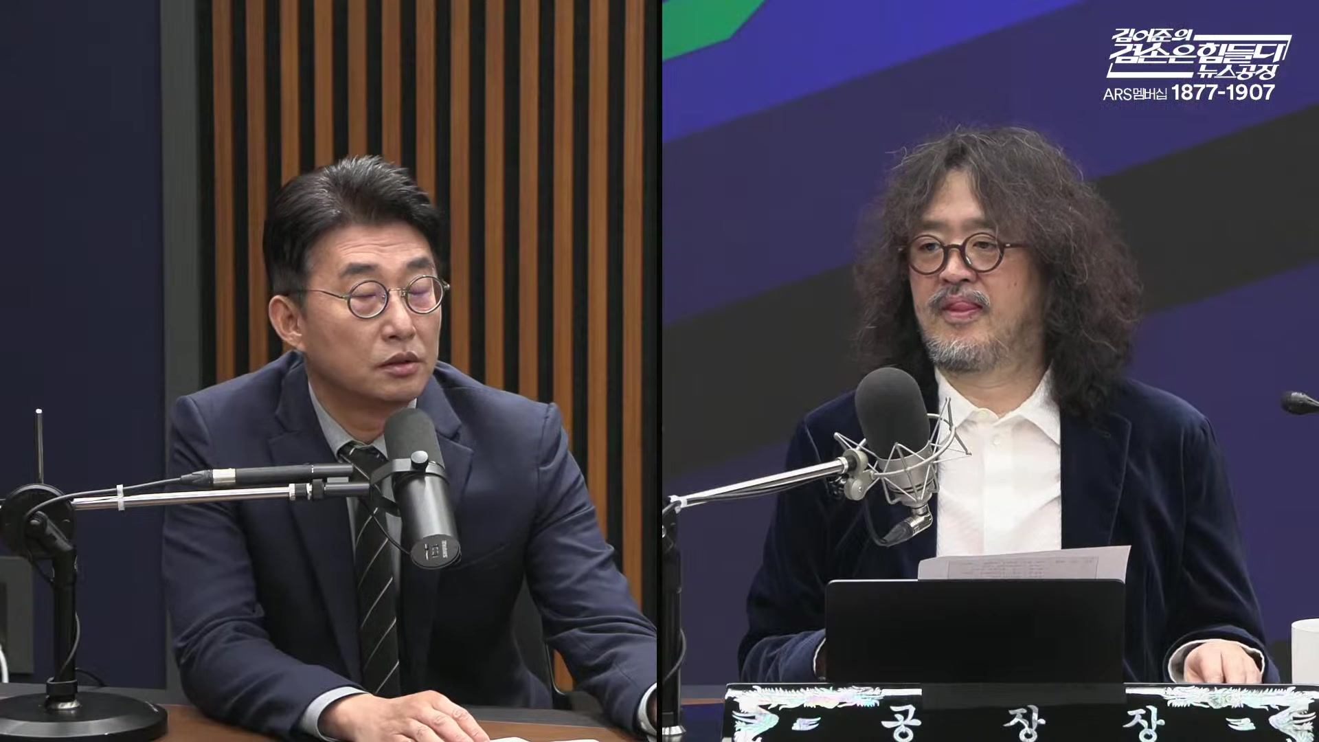 Snapshot at 4483.92s